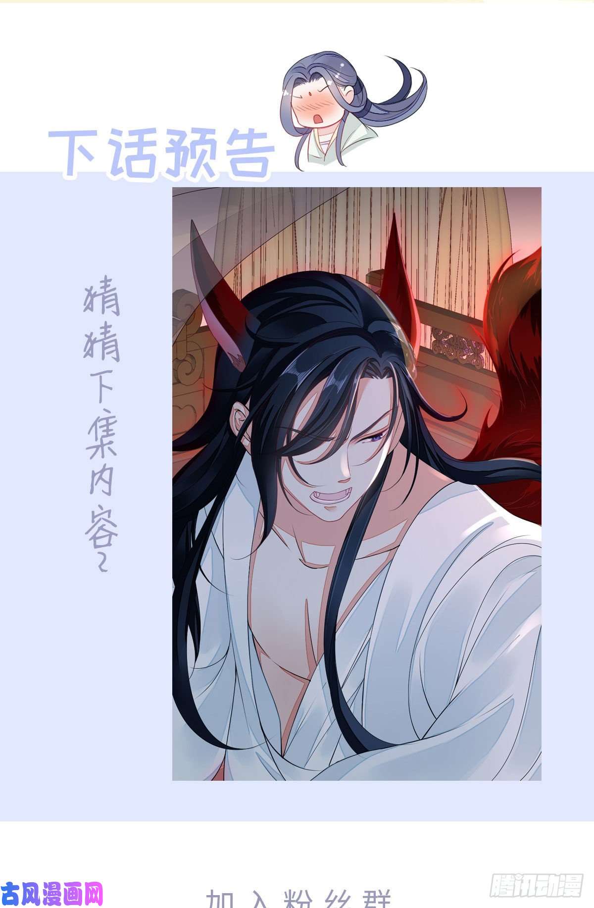 快穿之顶级反派要洗白第10话 留下记号