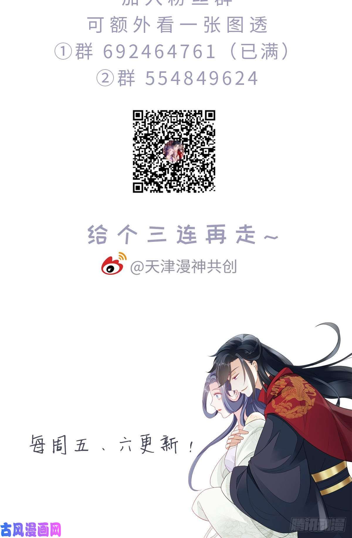 快穿之顶级反派要洗白第10话 留下记号