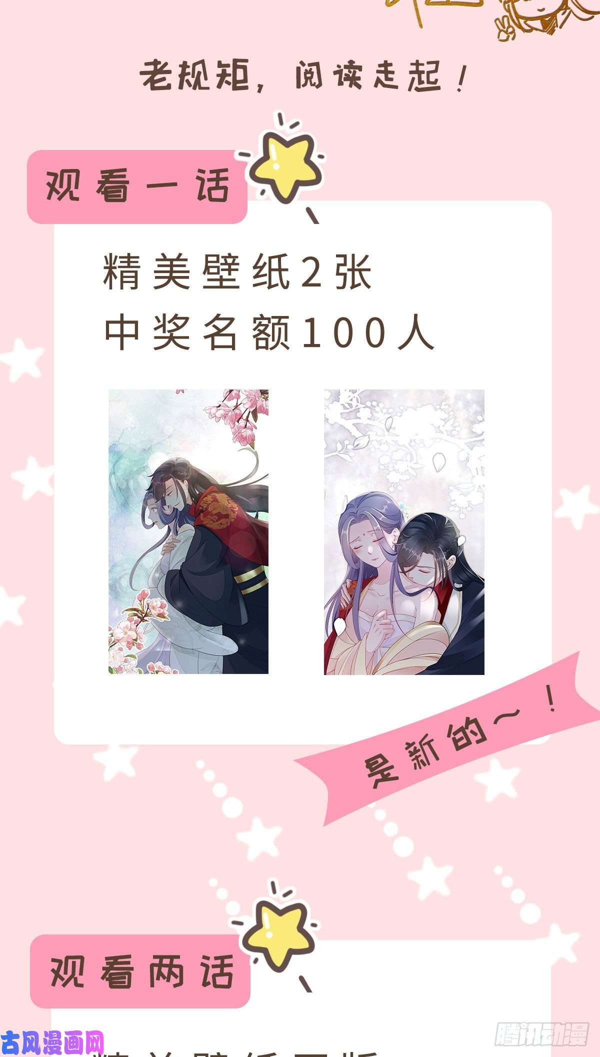 快穿之顶级反派要洗白第10话 留下记号