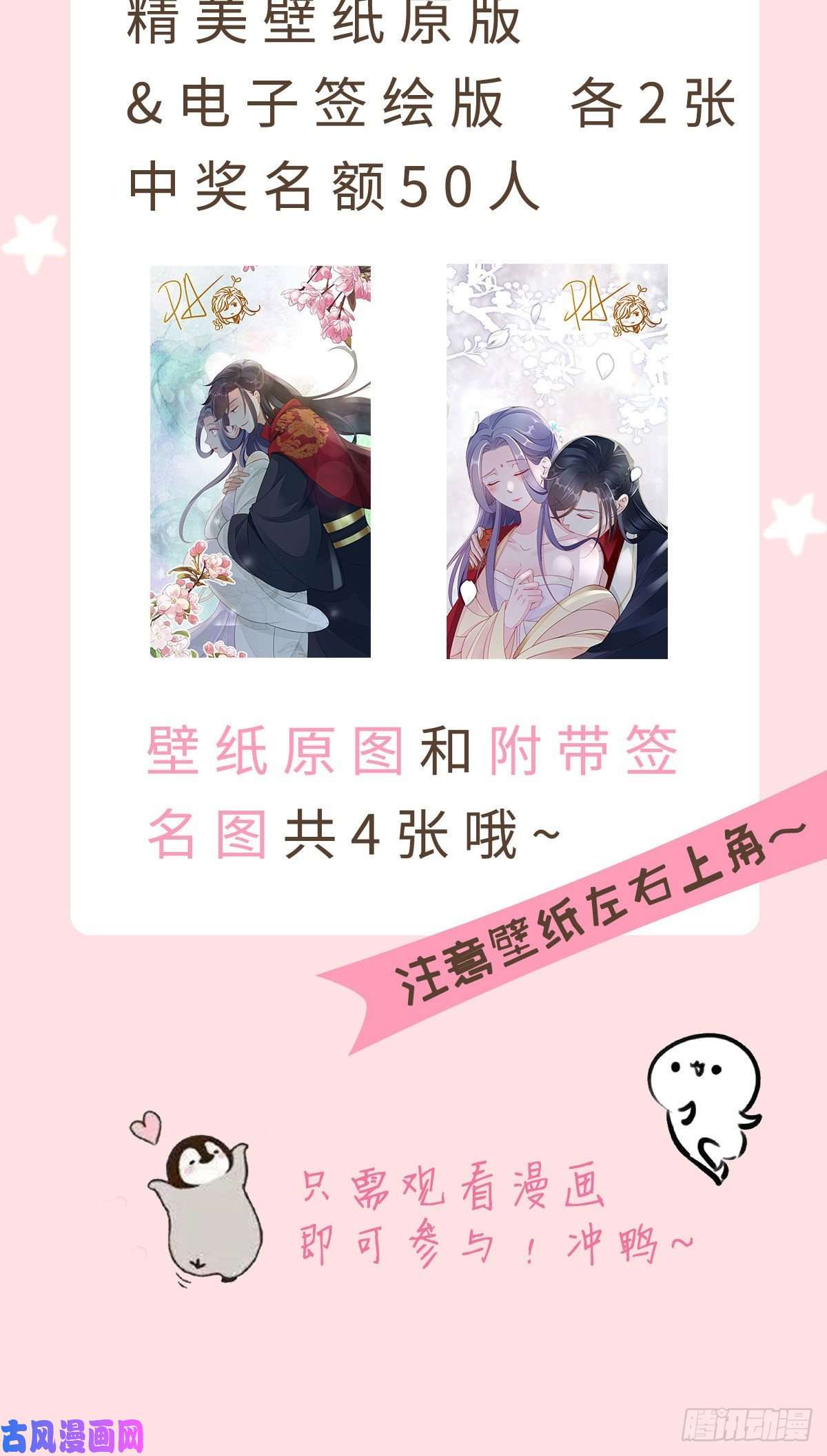 快穿之顶级反派要洗白第10话 留下记号
