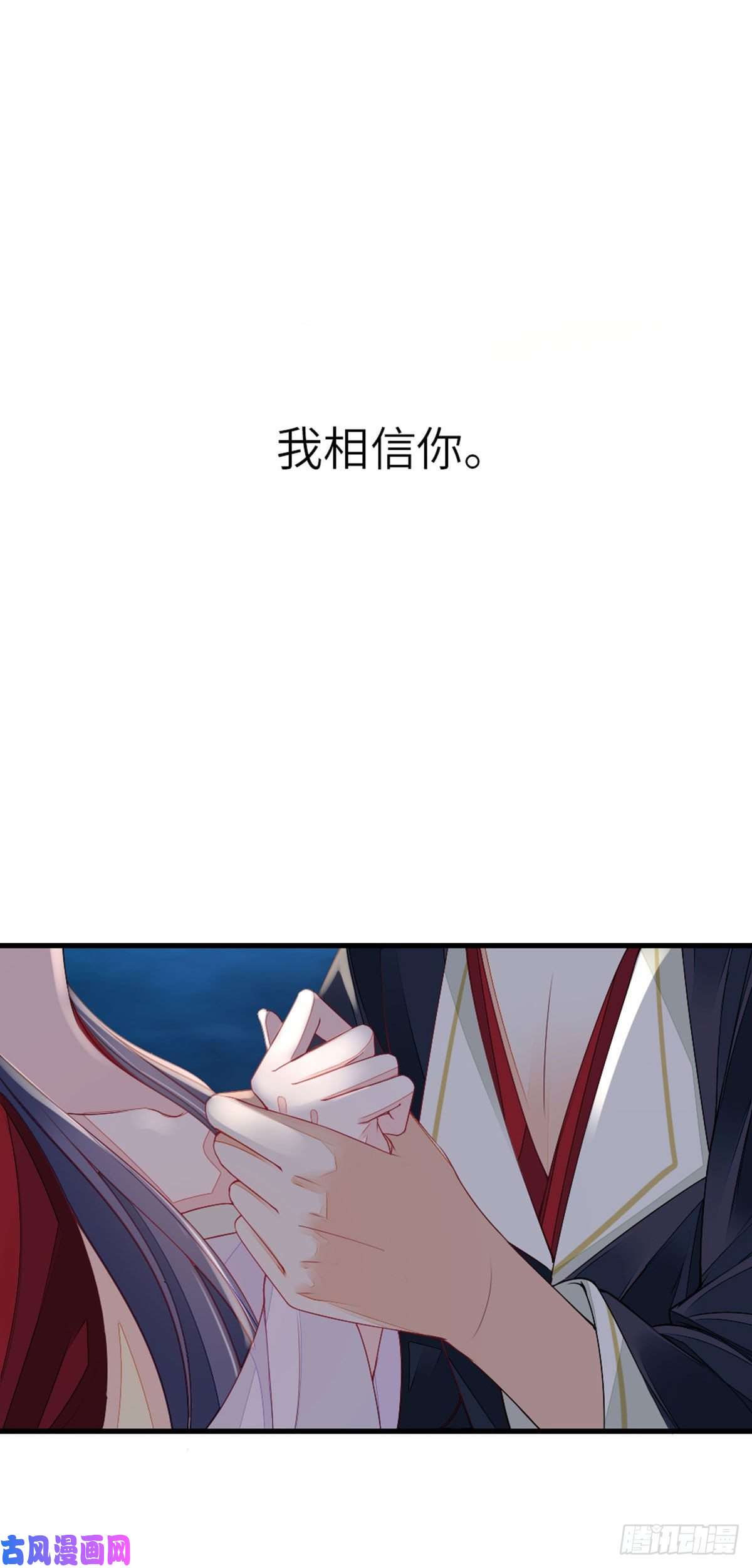 快穿之顶级反派要洗白第10话 留下记号