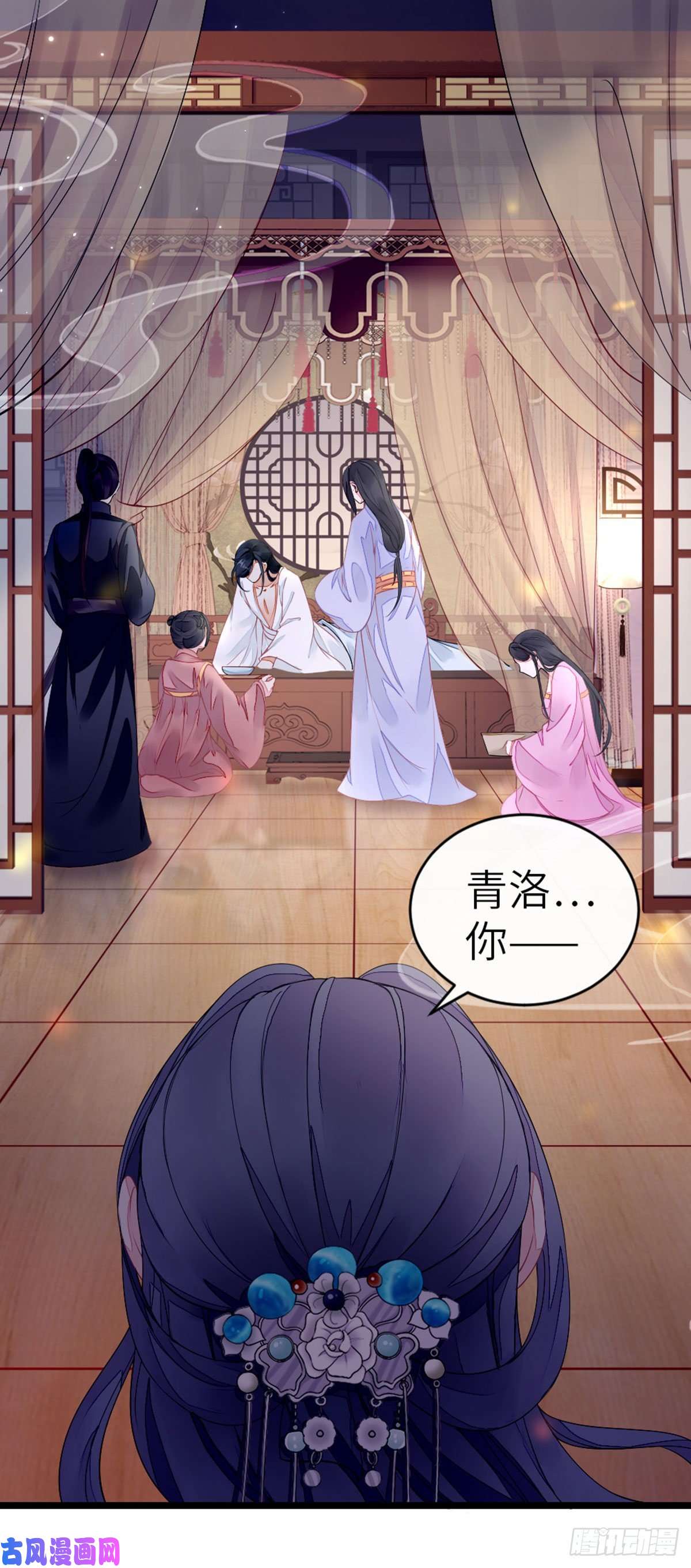 快穿之顶级反派要洗白第11话 师弟受伤了