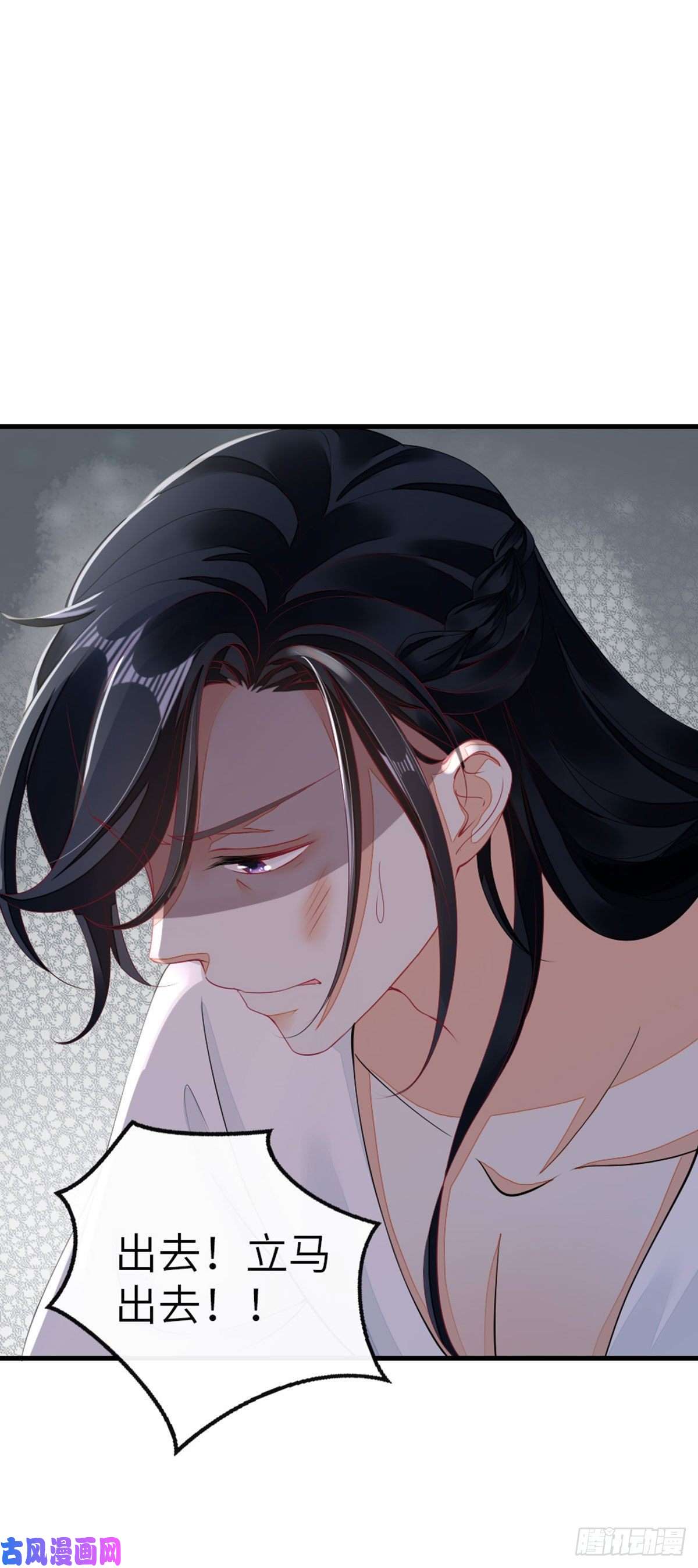 快穿之顶级反派要洗白第11话 师弟受伤了