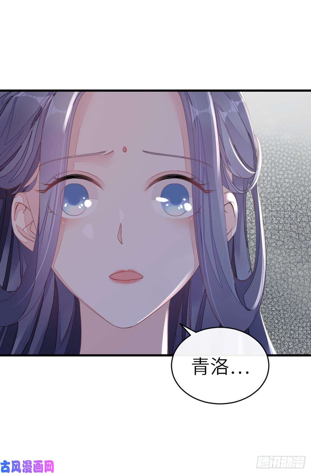 快穿之顶级反派要洗白第11话 师弟受伤了