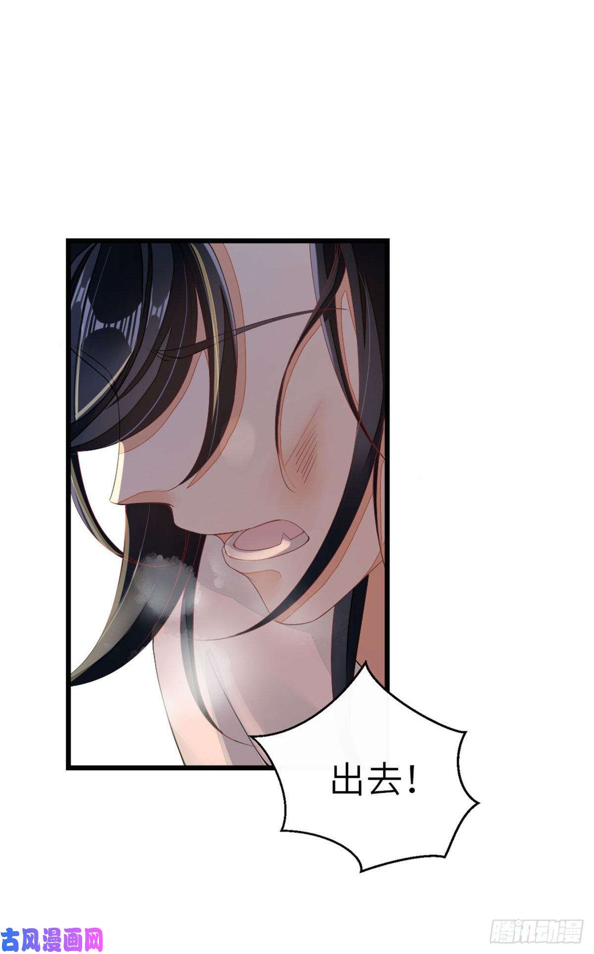 快穿之顶级反派要洗白第11话 师弟受伤了