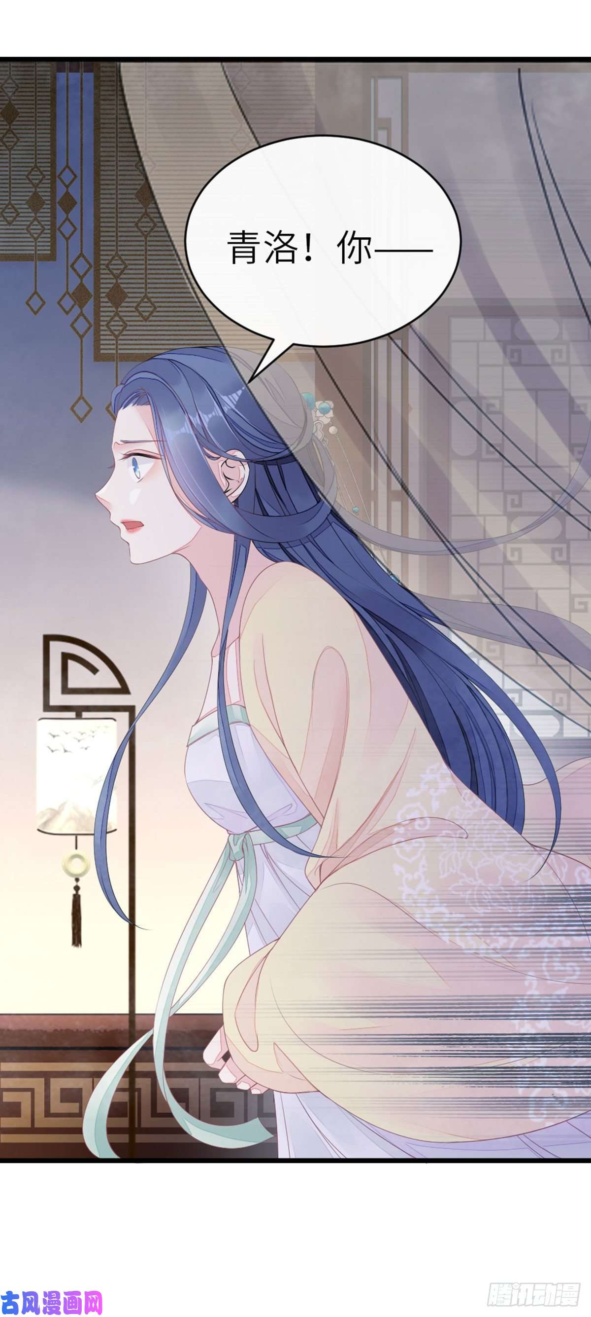 快穿之顶级反派要洗白第11话 师弟受伤了