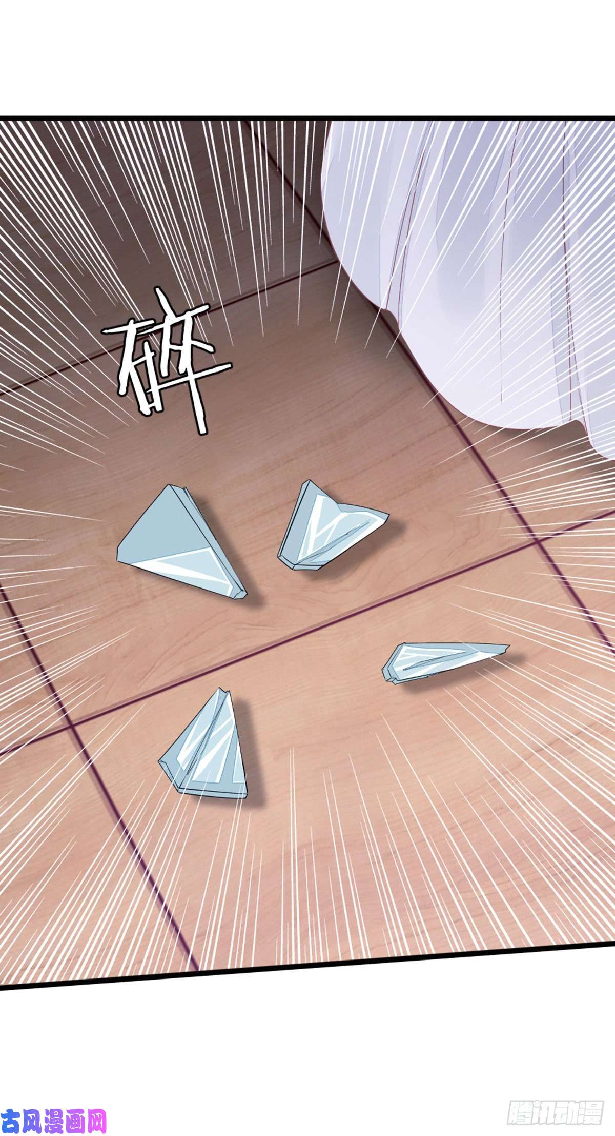 快穿之顶级反派要洗白第11话 师弟受伤了