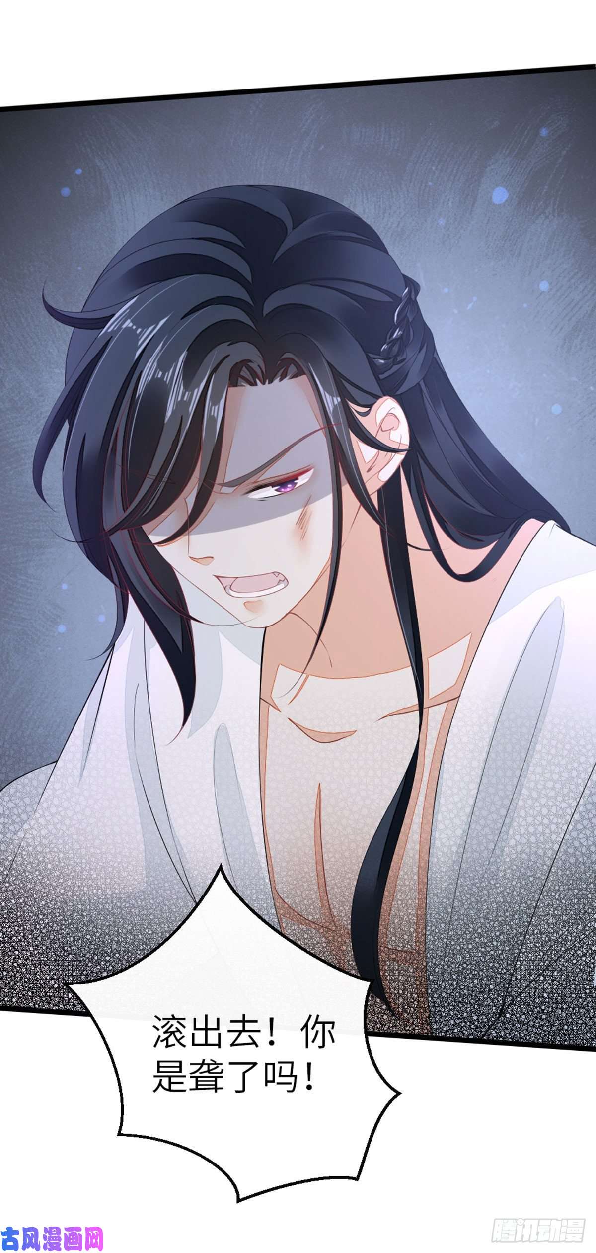 快穿之顶级反派要洗白第11话 师弟受伤了