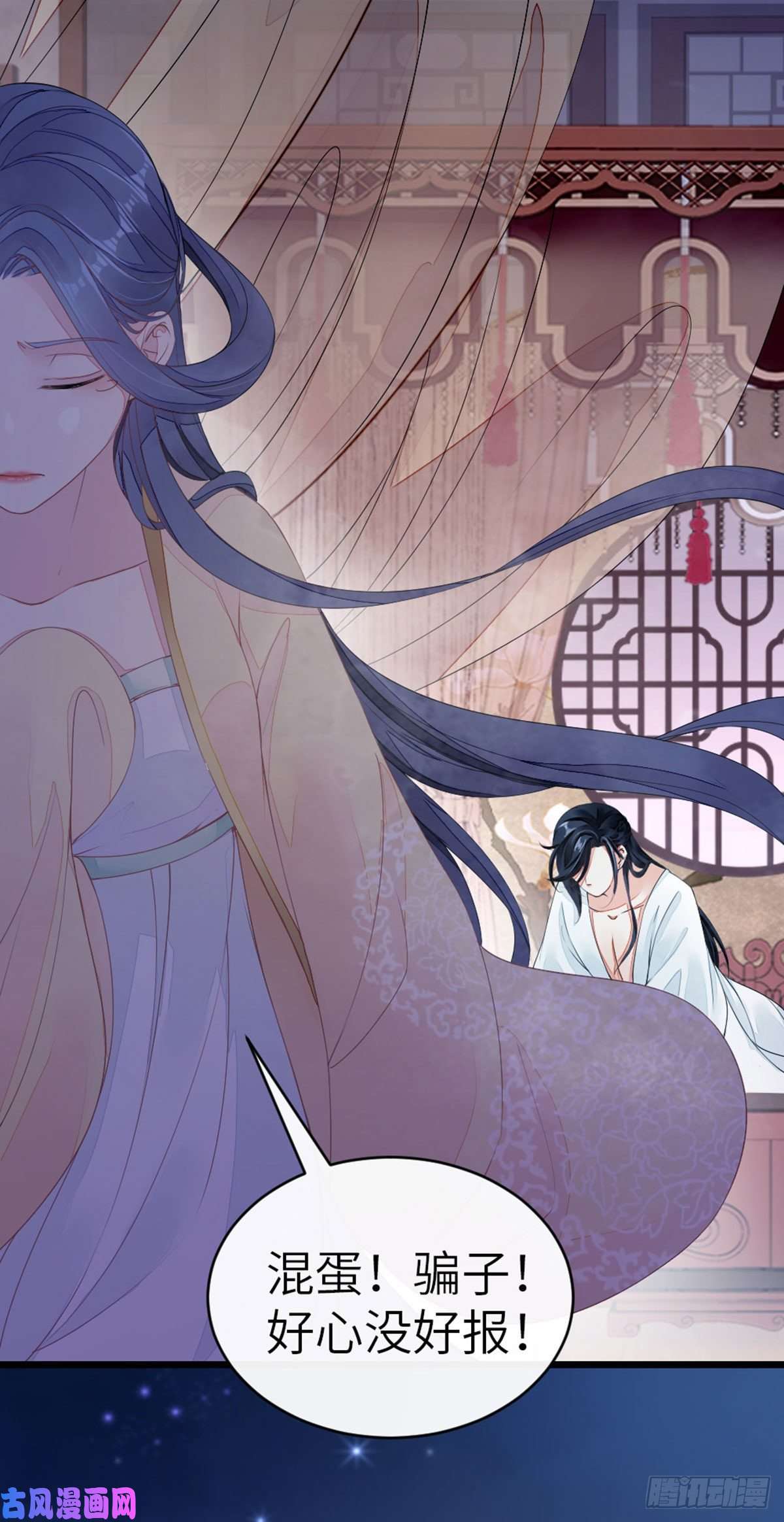 快穿之顶级反派要洗白第11话 师弟受伤了