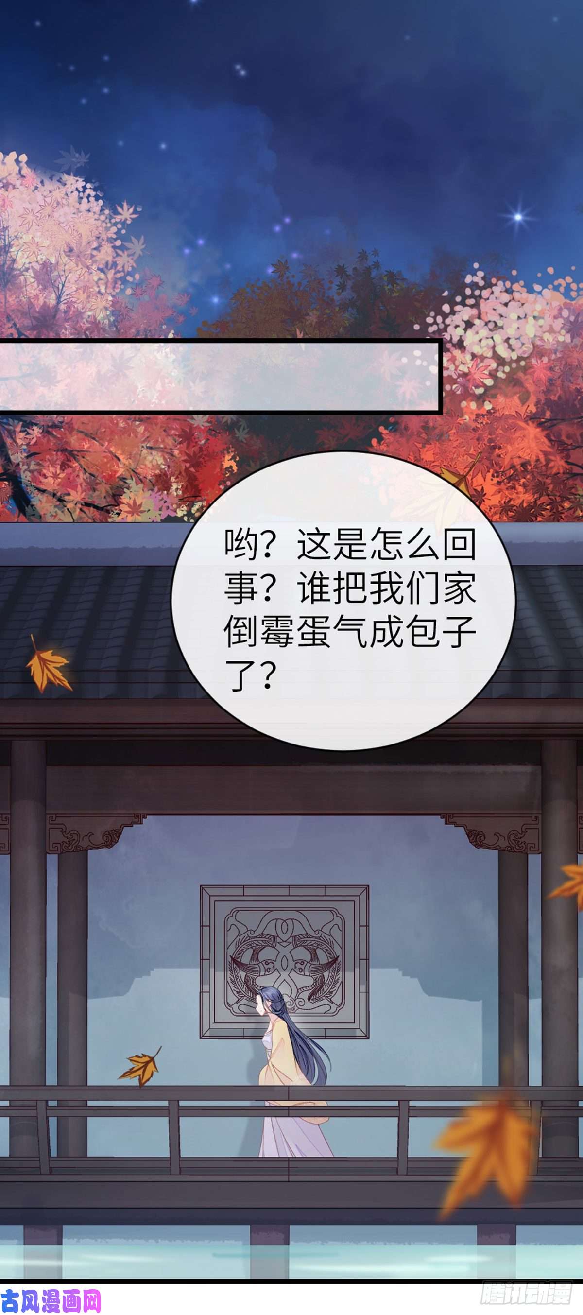 快穿之顶级反派要洗白第11话 师弟受伤了