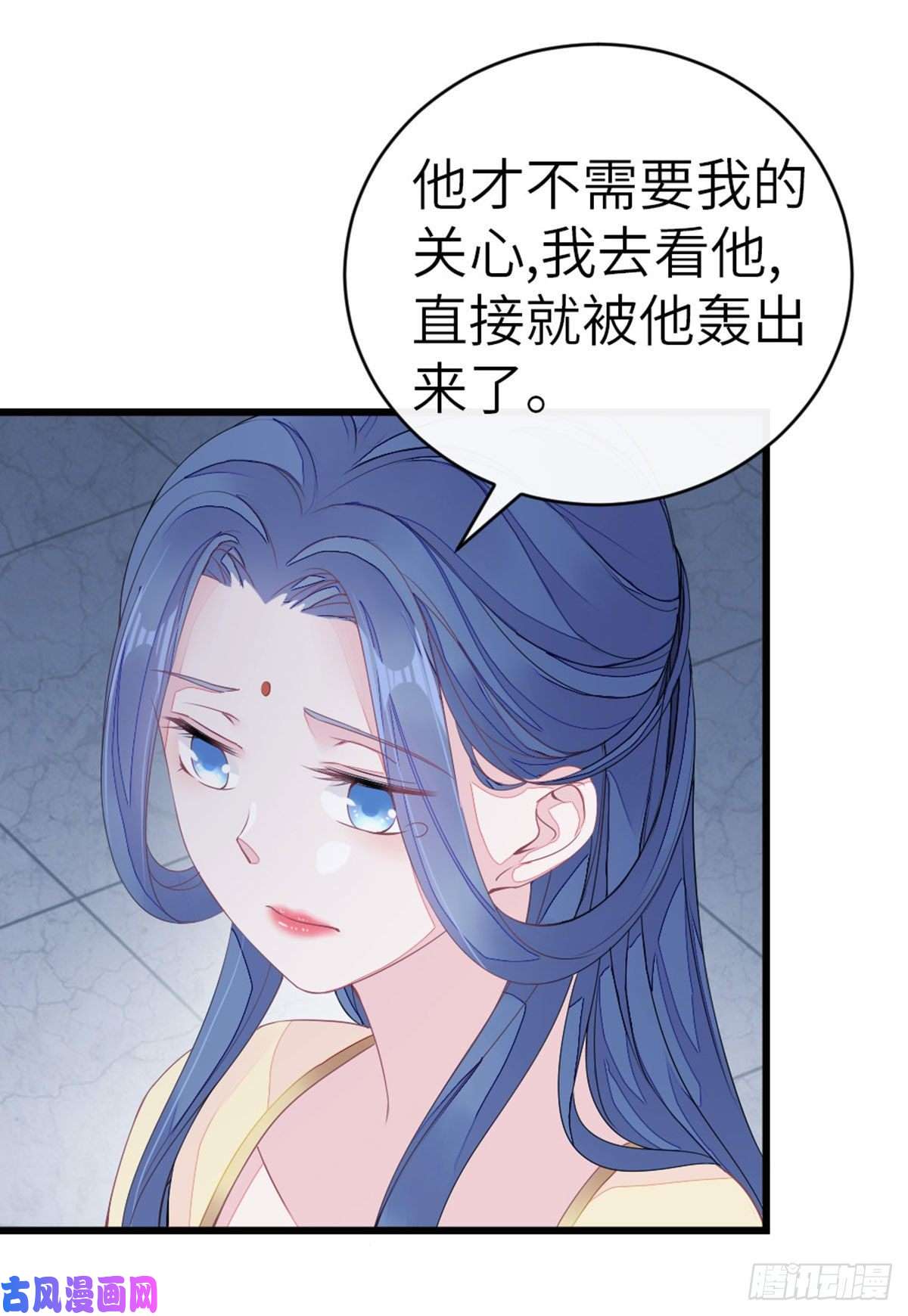 快穿之顶级反派要洗白第11话 师弟受伤了