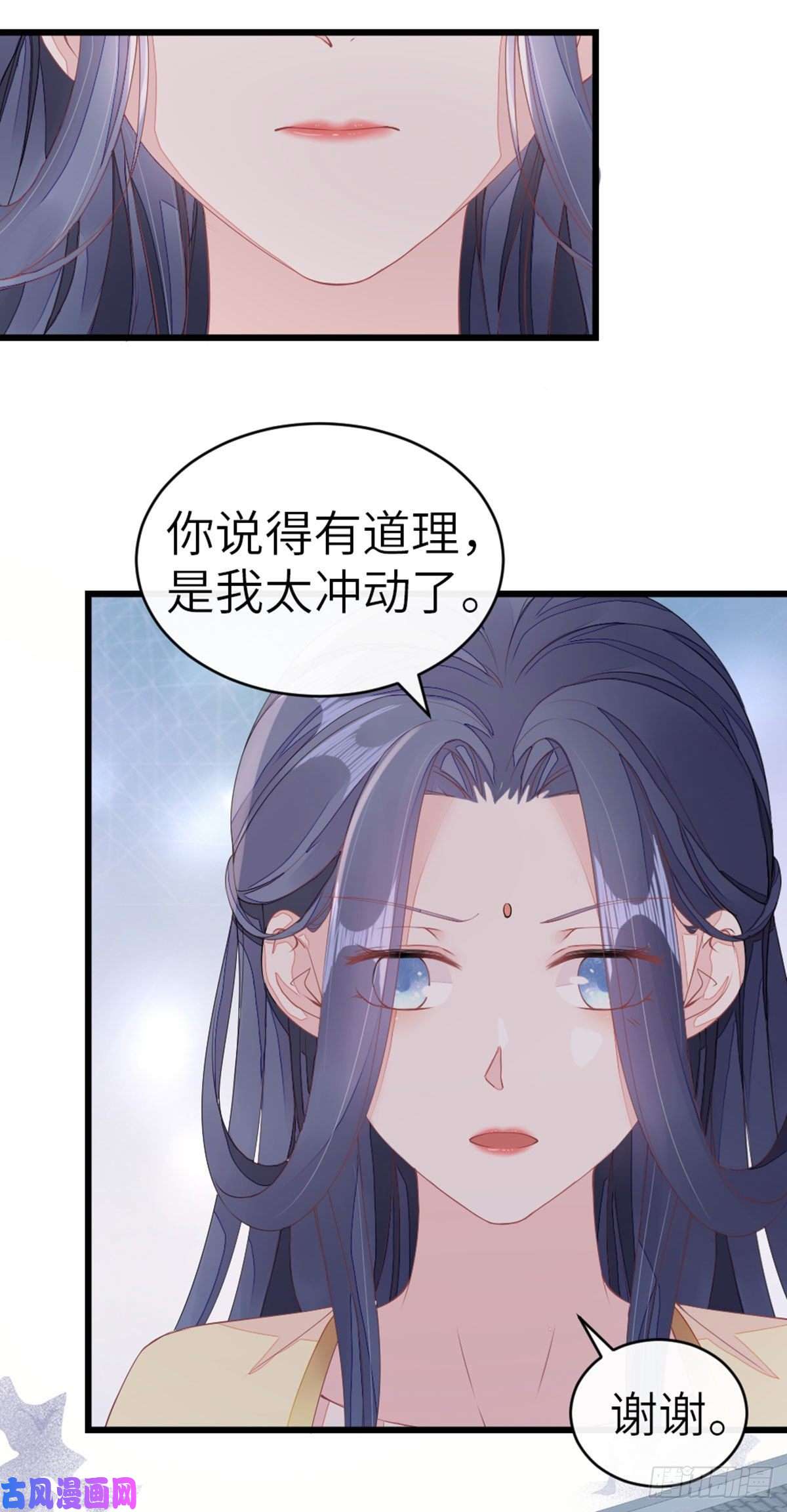 快穿之顶级反派要洗白第11话 师弟受伤了