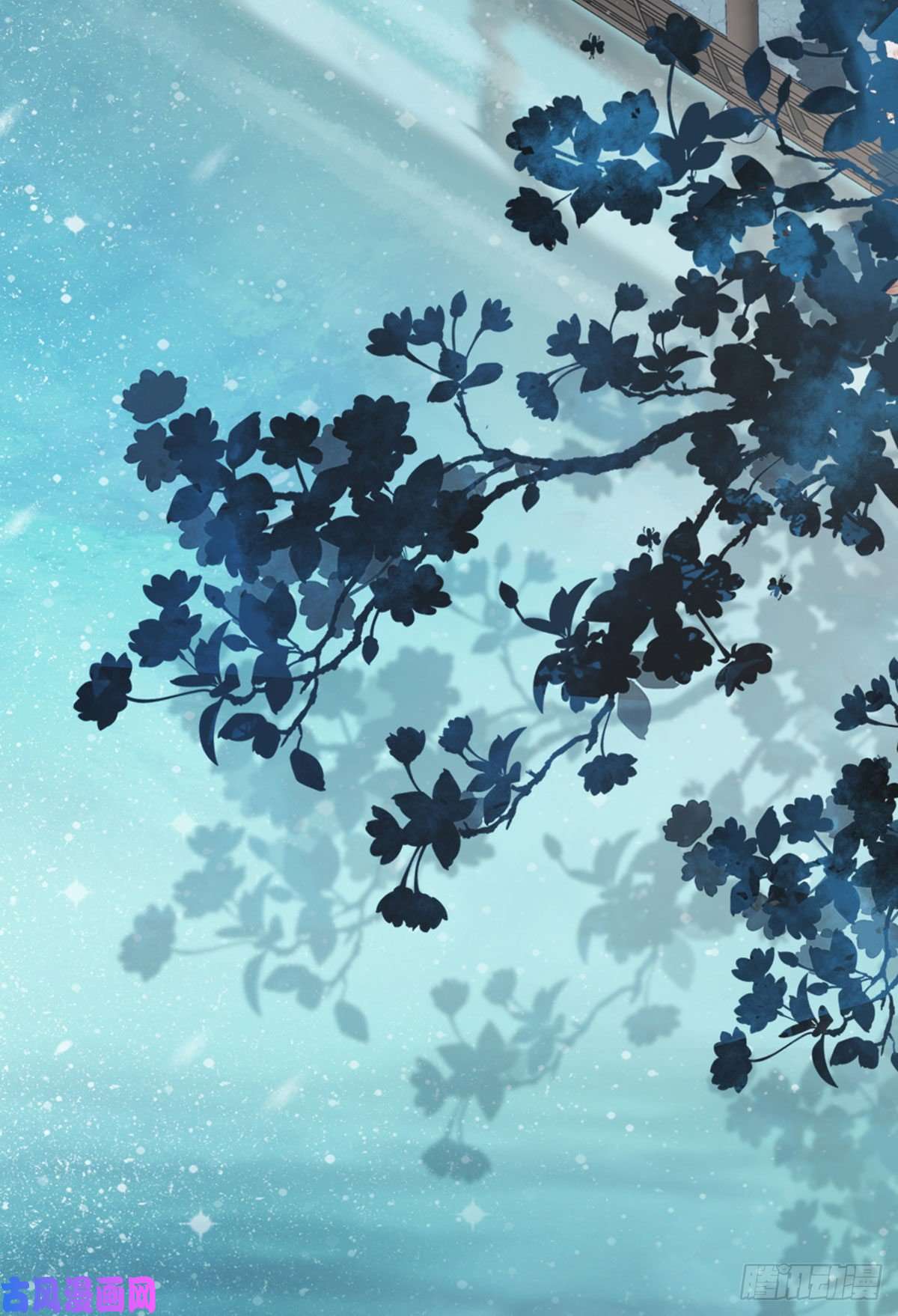 快穿之顶级反派要洗白第11话 师弟受伤了