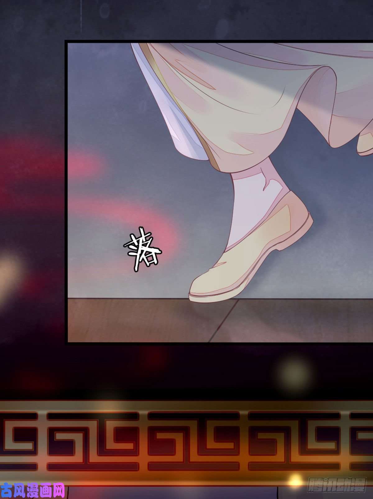 快穿之顶级反派要洗白第11话 师弟受伤了