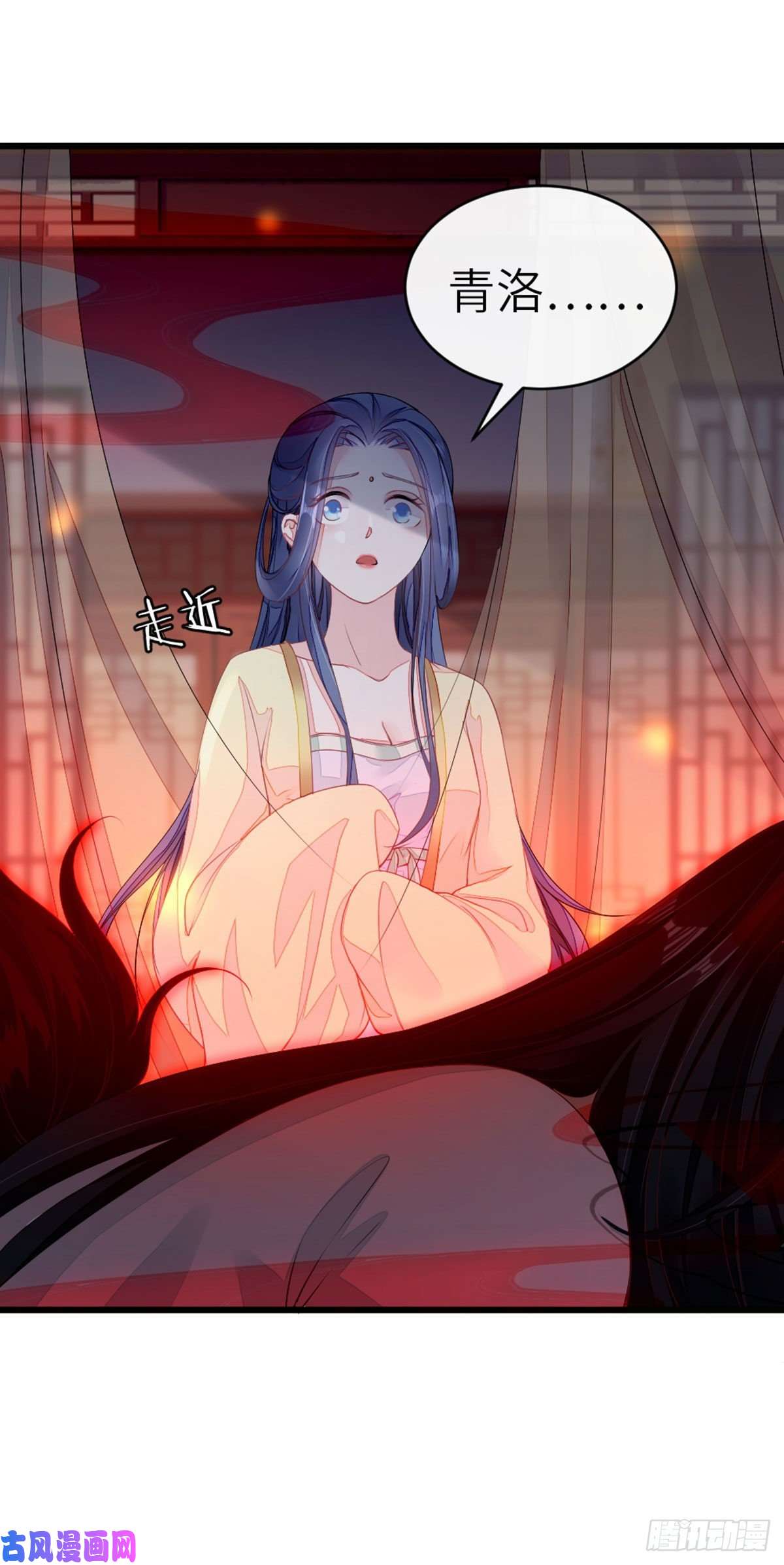 快穿之顶级反派要洗白第11话 师弟受伤了