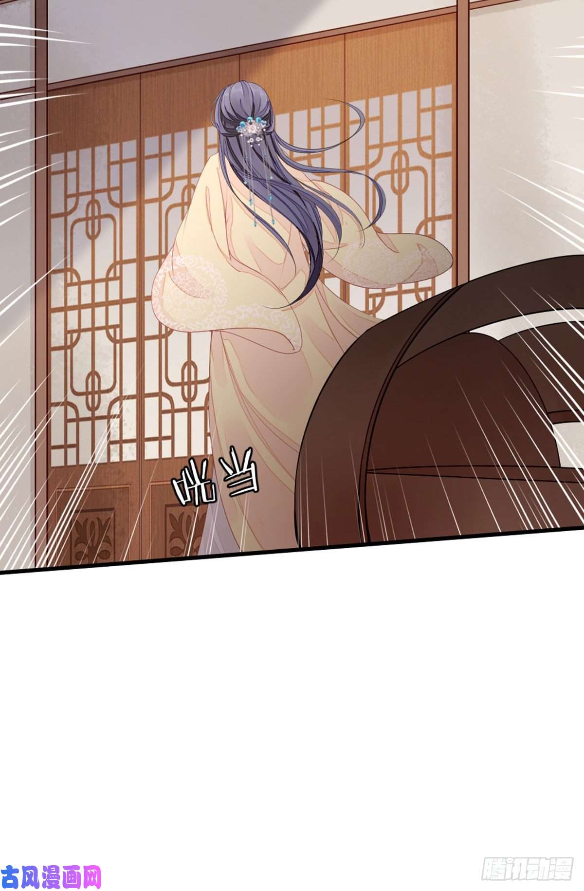 快穿之顶级反派要洗白第11话 师弟受伤了