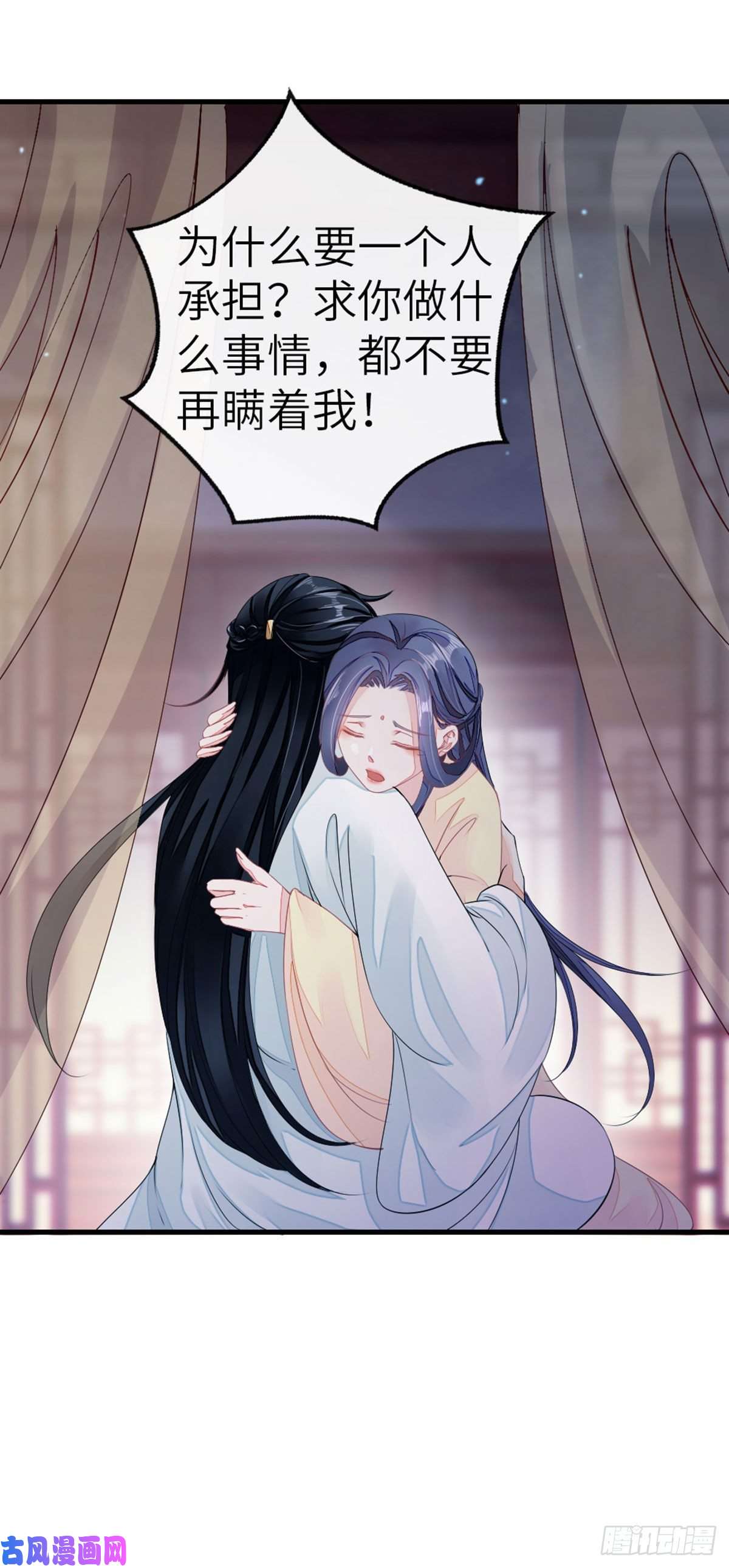 快穿之顶级反派要洗白第12话 师姐喂我