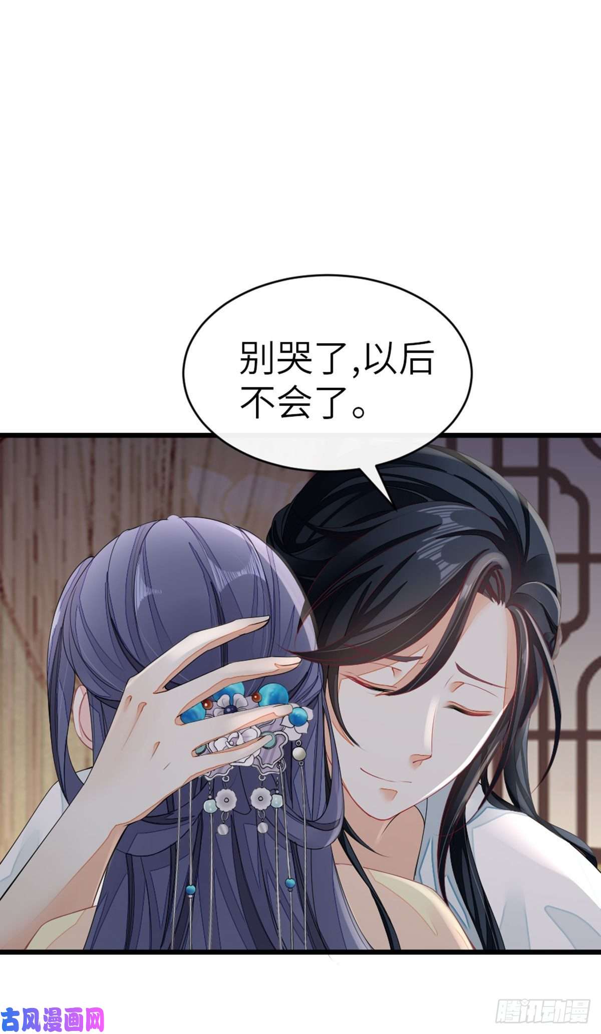 快穿之顶级反派要洗白第12话 师姐喂我