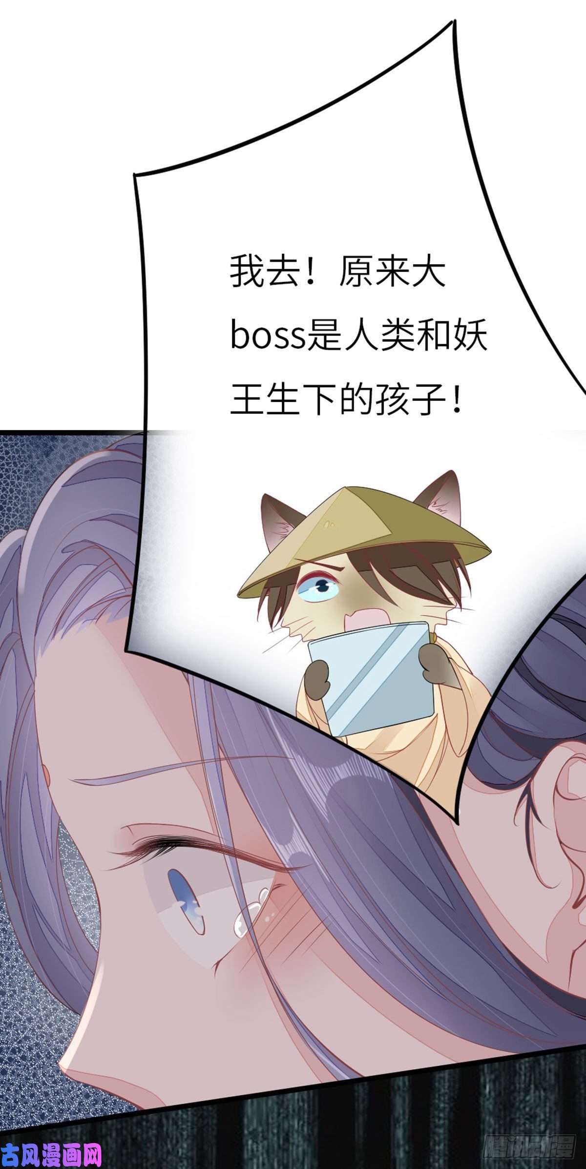快穿之顶级反派要洗白第12话 师姐喂我