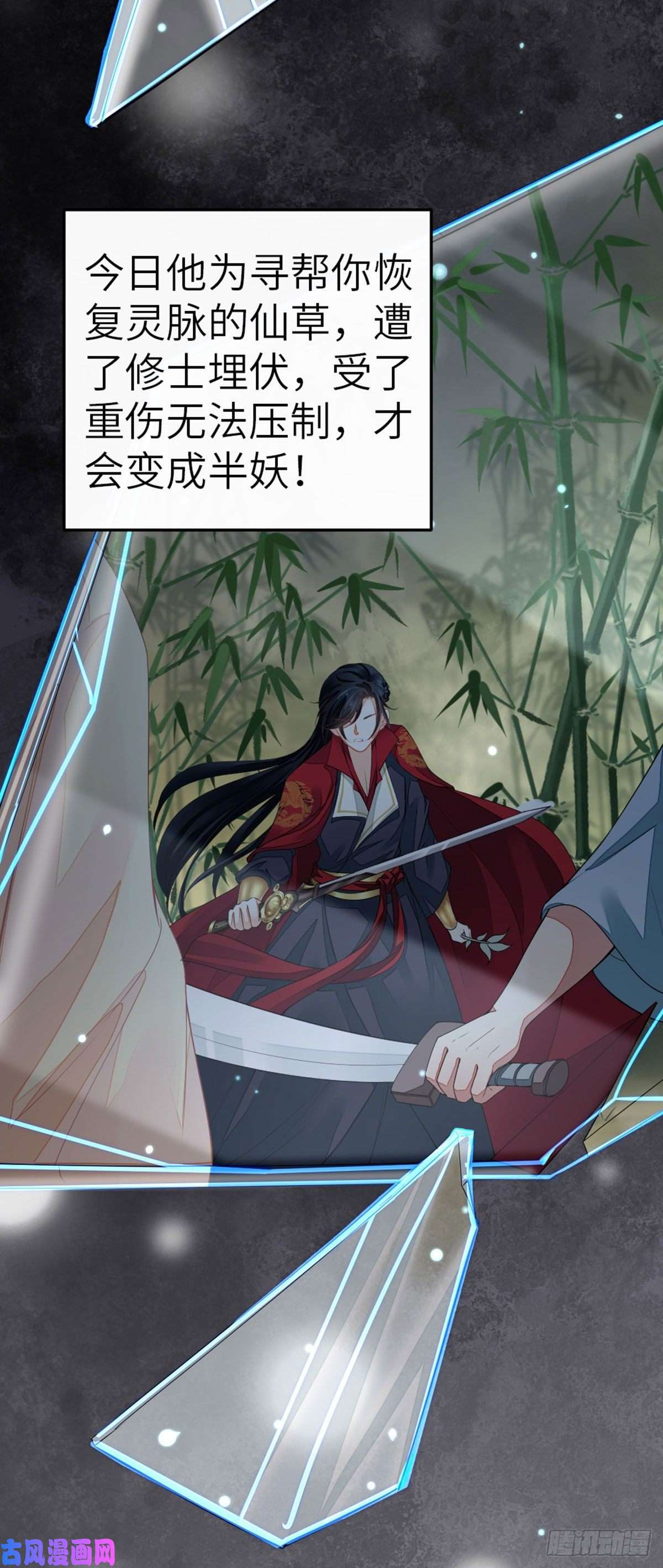 快穿之顶级反派要洗白第12话 师姐喂我