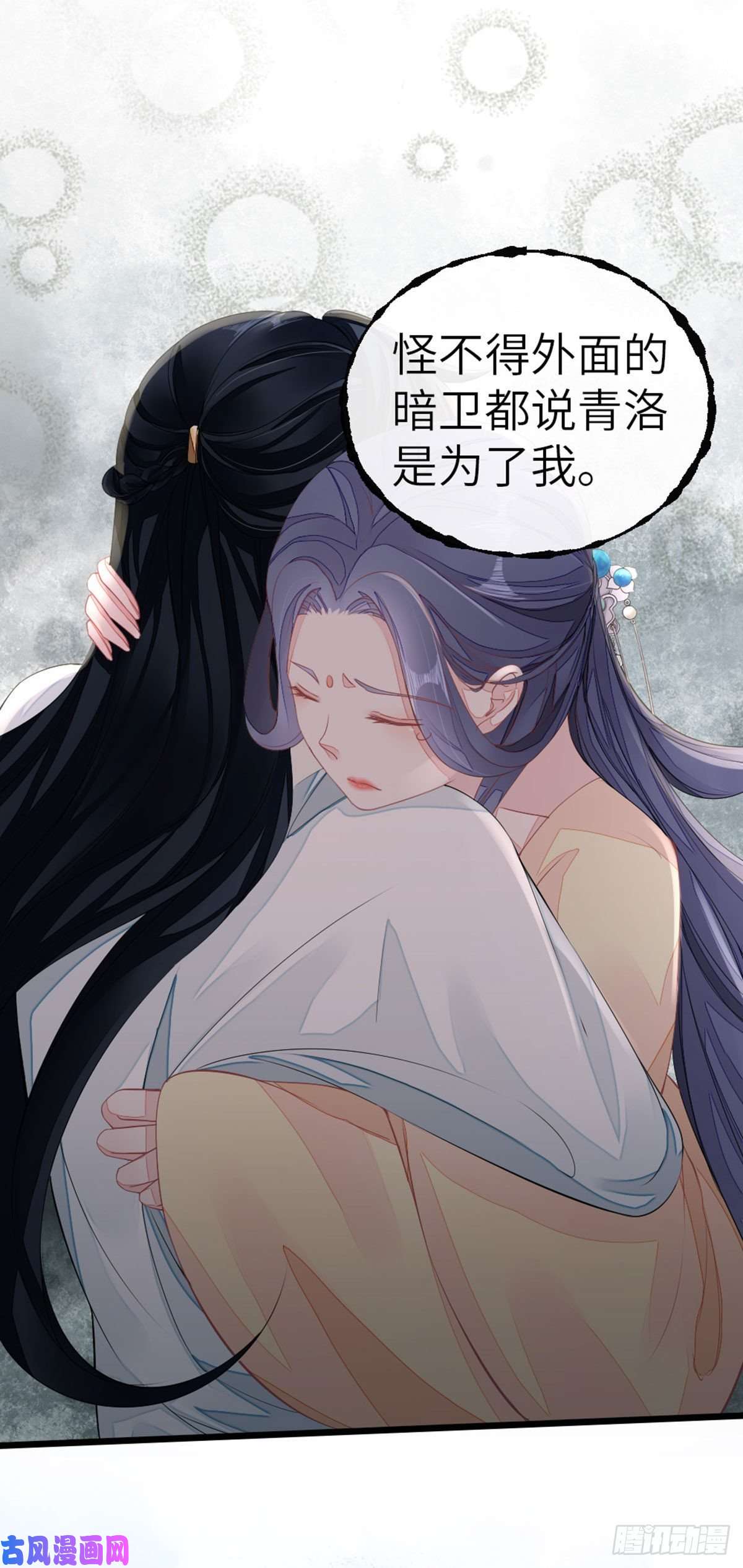 快穿之顶级反派要洗白第12话 师姐喂我