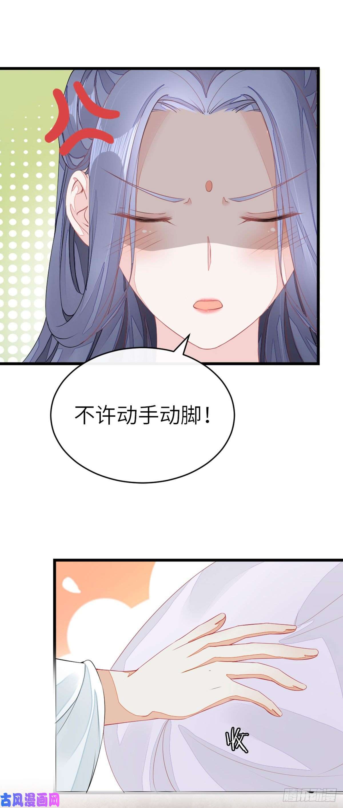 快穿之顶级反派要洗白第12话 师姐喂我