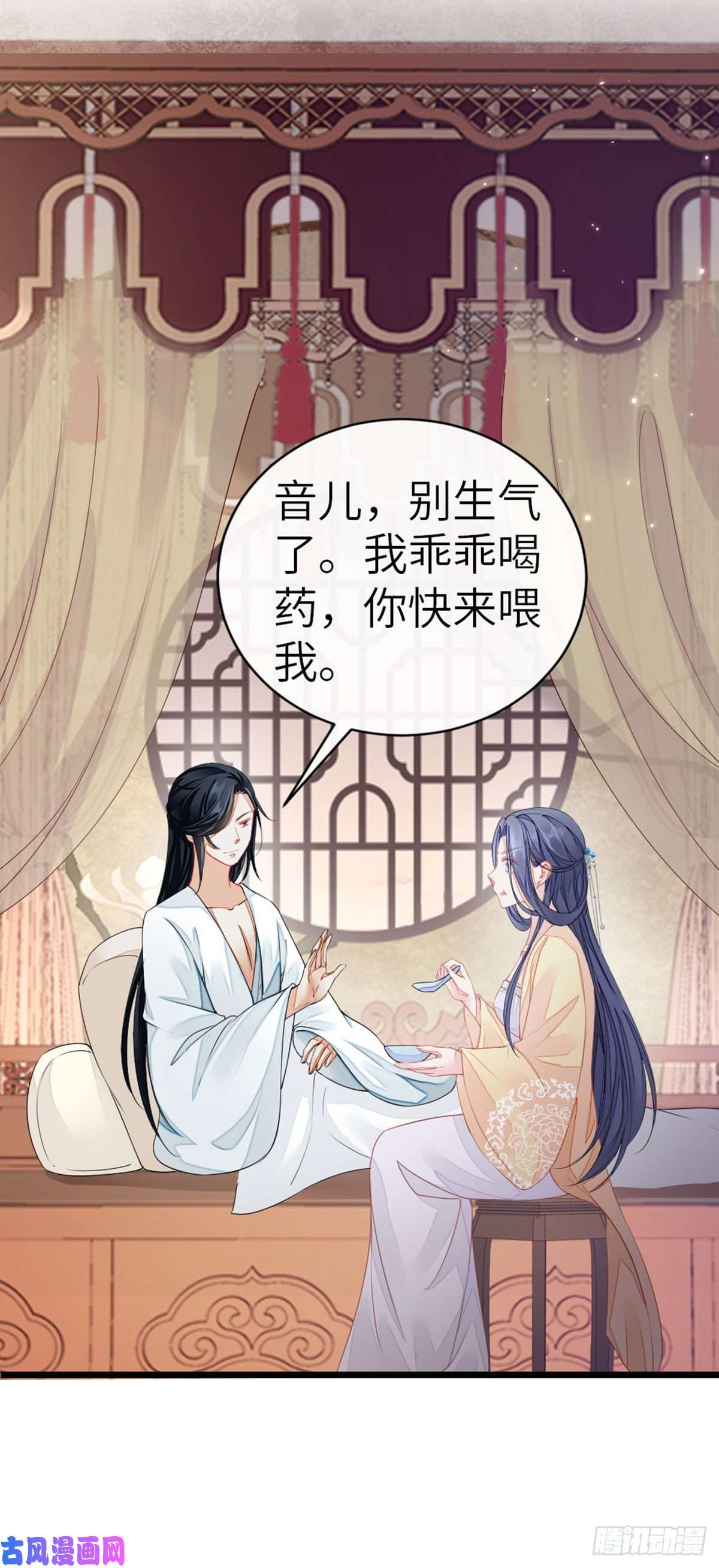 快穿之顶级反派要洗白第12话 师姐喂我