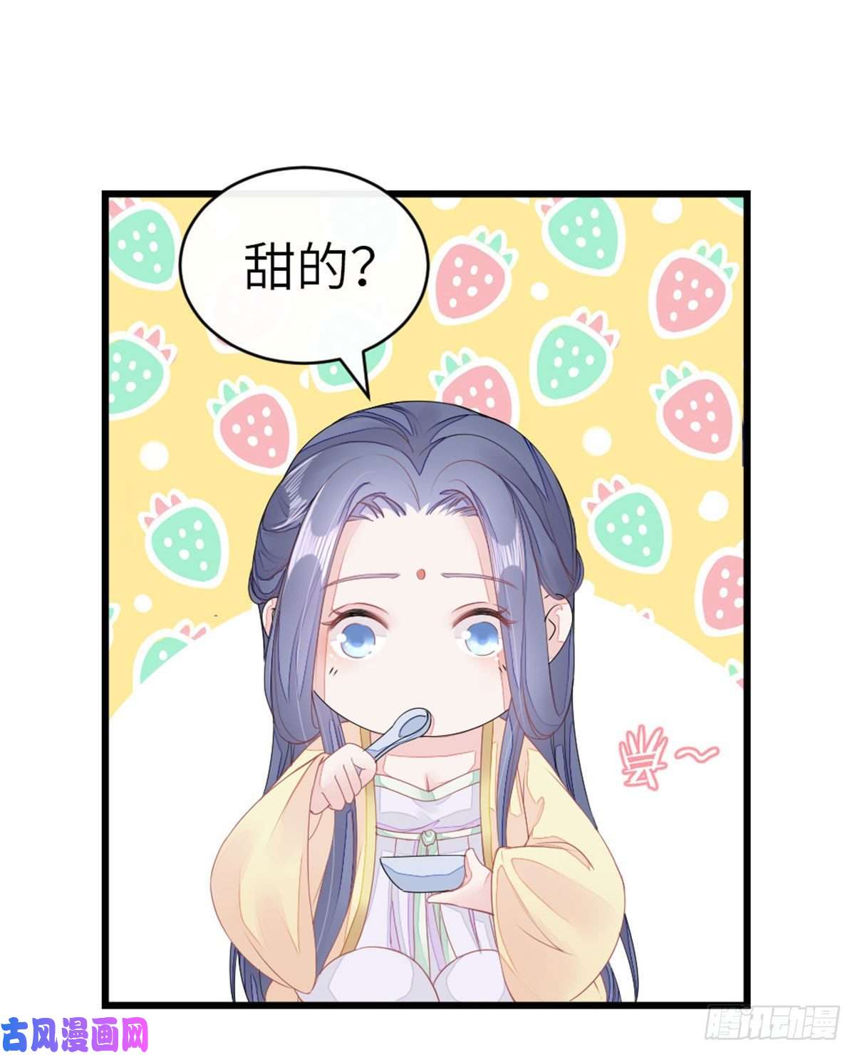 快穿之顶级反派要洗白第12话 师姐喂我