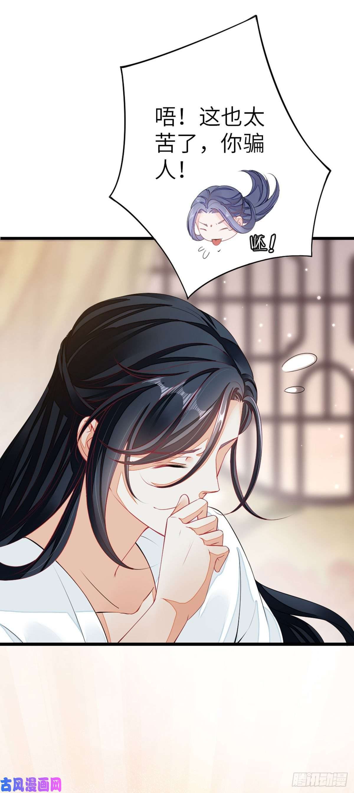 快穿之顶级反派要洗白第12话 师姐喂我