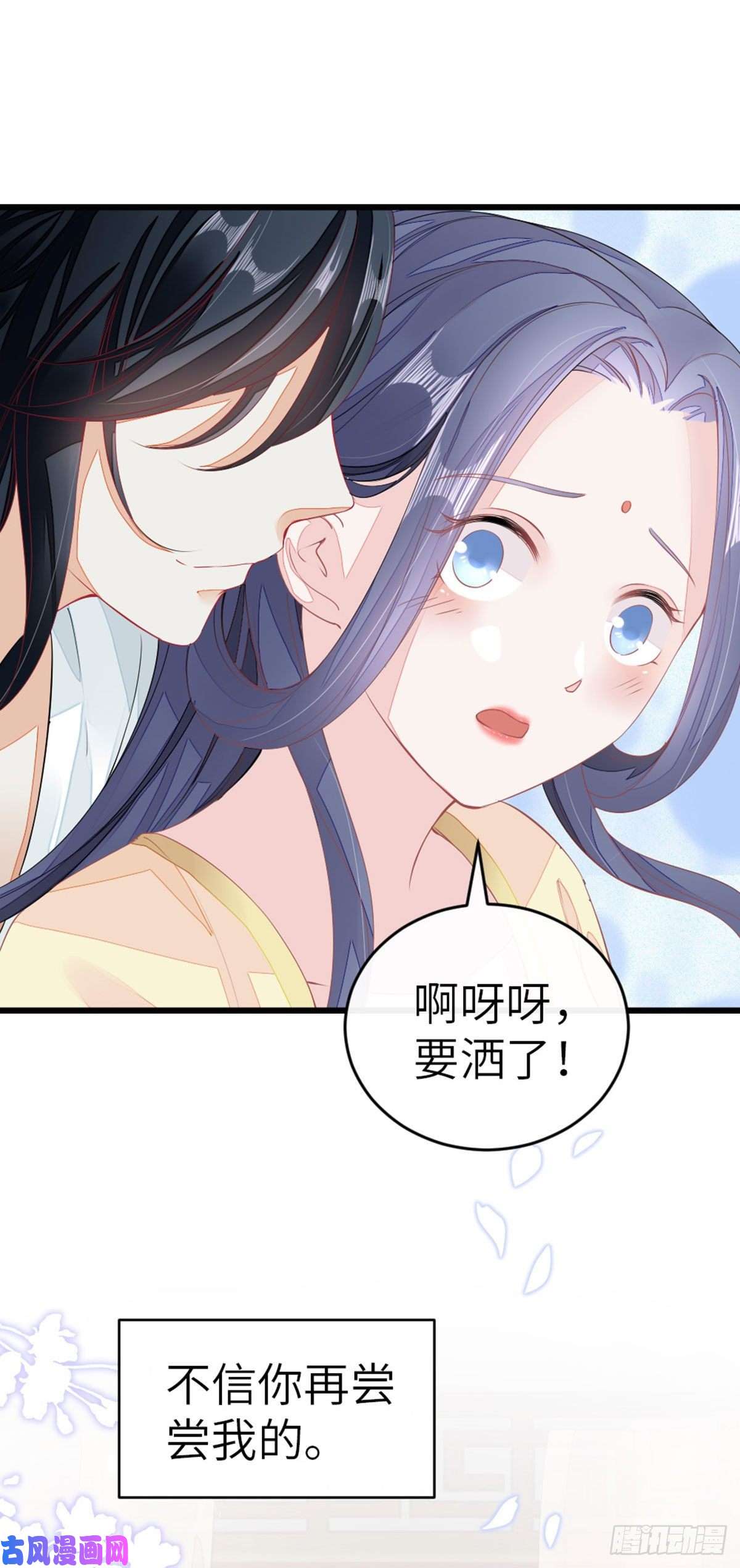 快穿之顶级反派要洗白第12话 师姐喂我