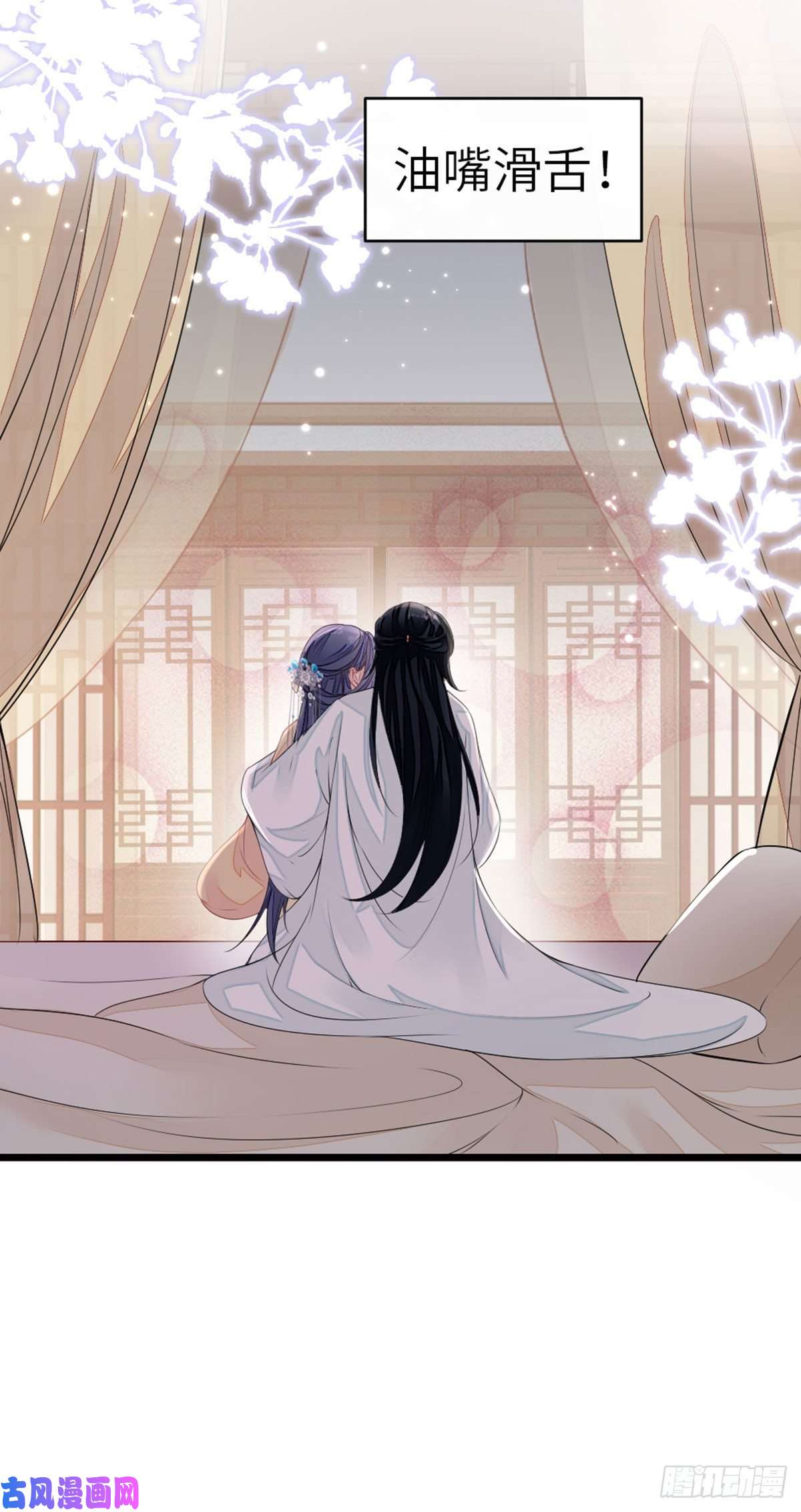 快穿之顶级反派要洗白第12话 师姐喂我