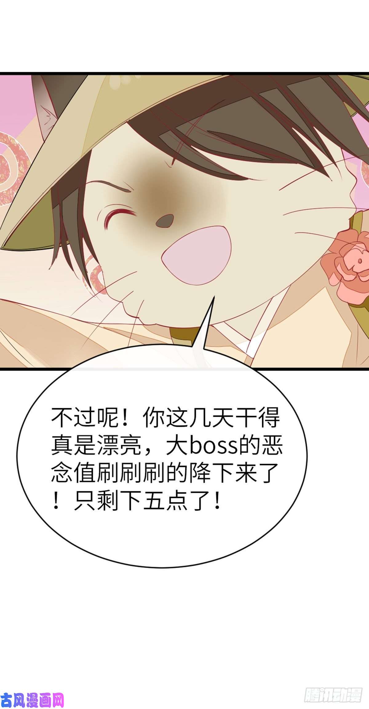 快穿之顶级反派要洗白第12话 师姐喂我