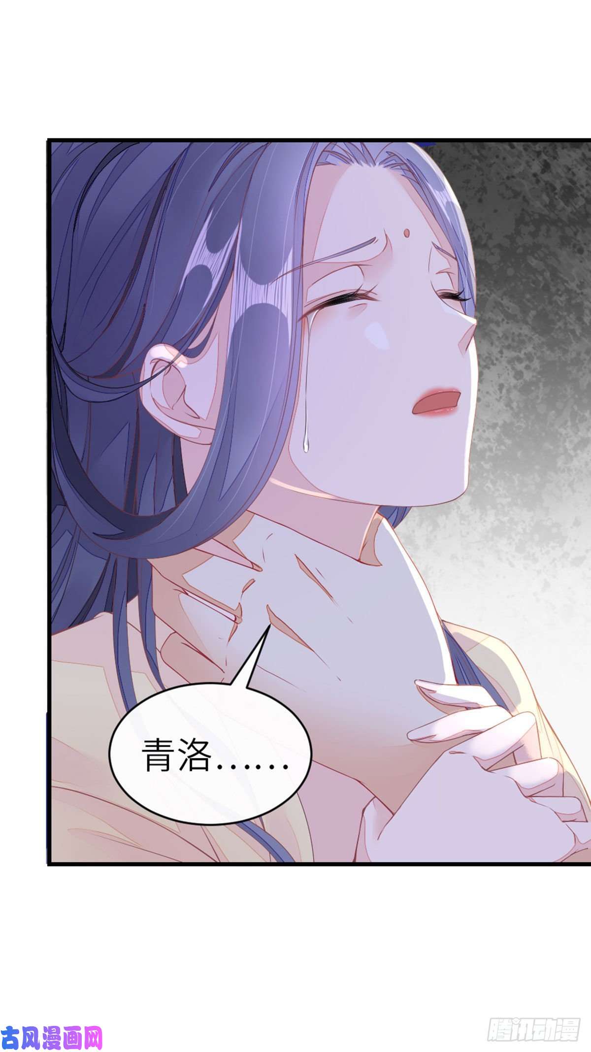 快穿之顶级反派要洗白第12话 师姐喂我