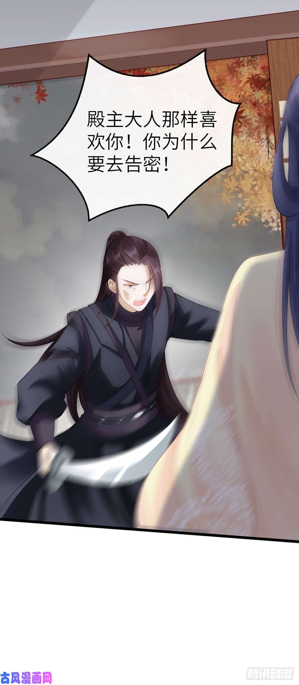 快穿之顶级反派要洗白第12话 师姐喂我