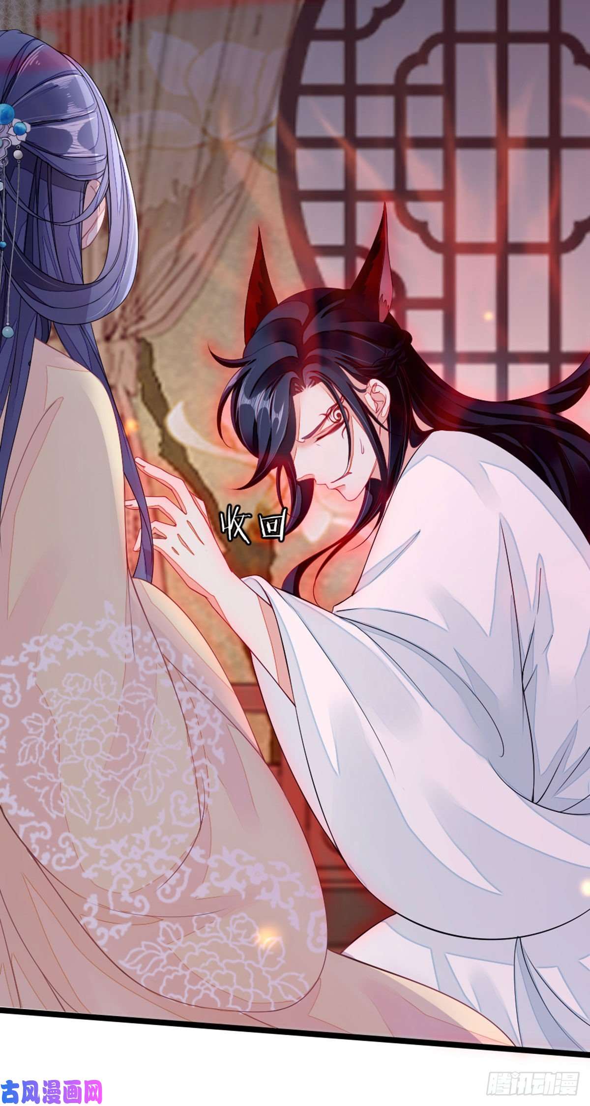 快穿之顶级反派要洗白第12话 师姐喂我