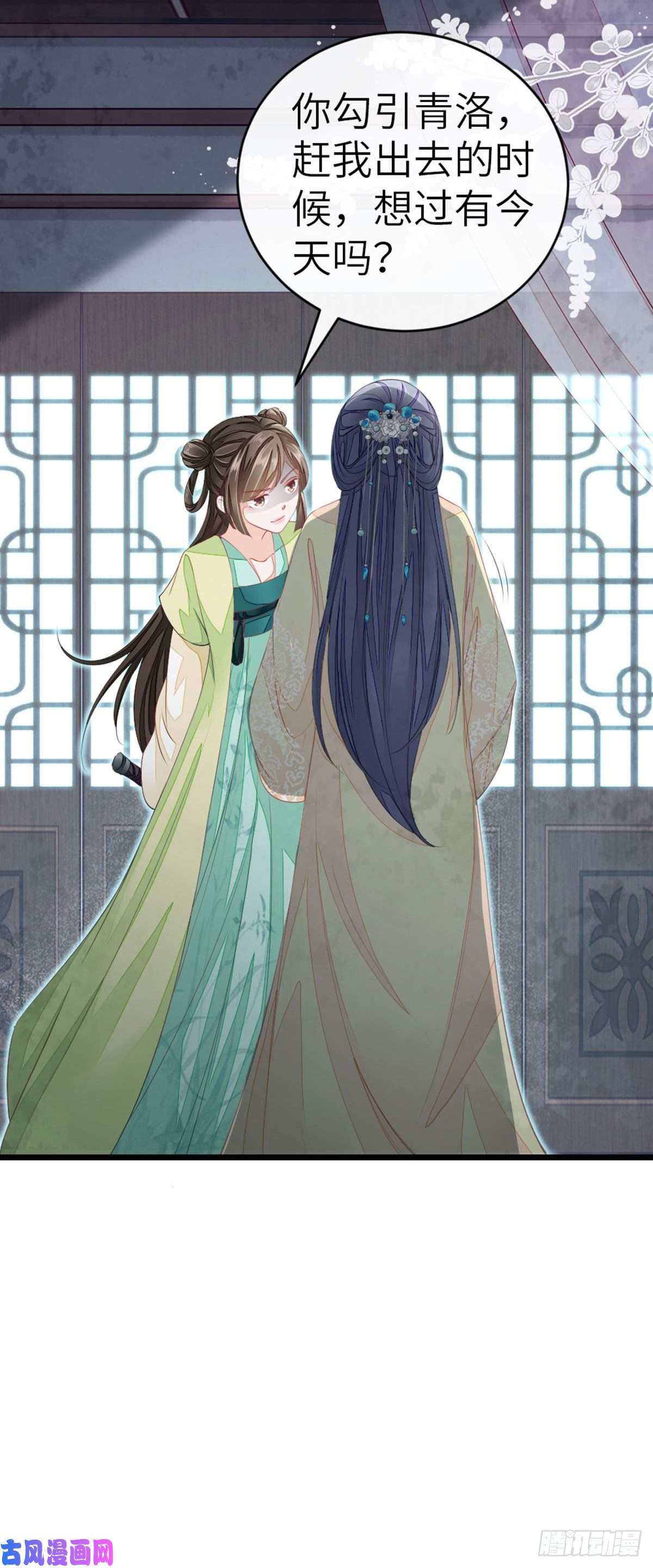 快穿之顶级反派要洗白第13话 一场误会
