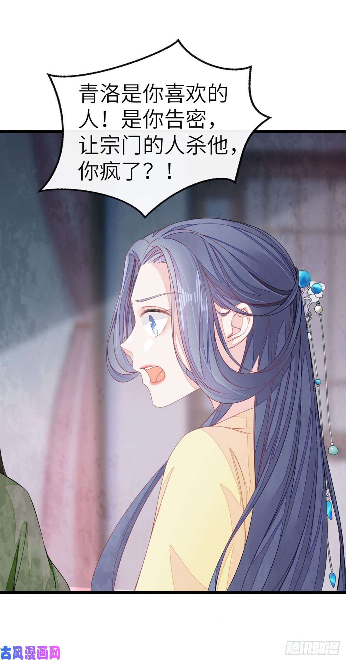 快穿之顶级反派要洗白第13话 一场误会
