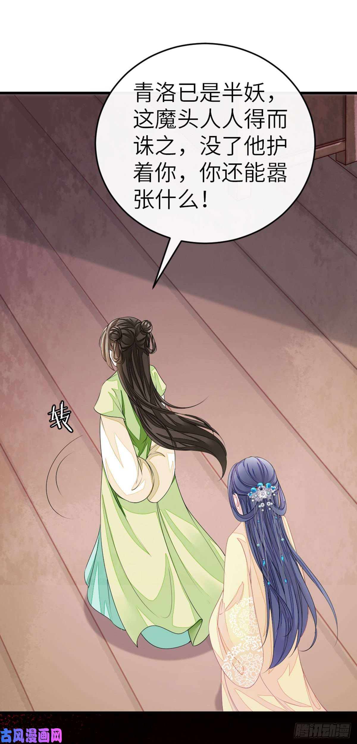 快穿之顶级反派要洗白第13话 一场误会