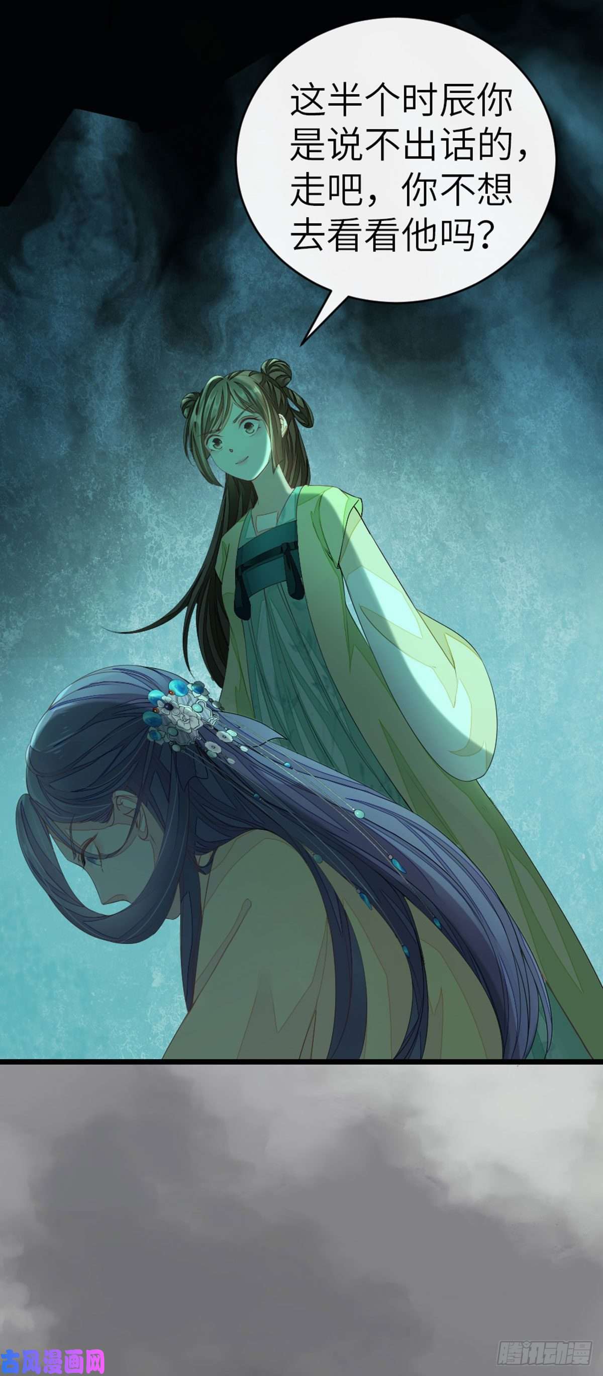 快穿之顶级反派要洗白第13话 一场误会
