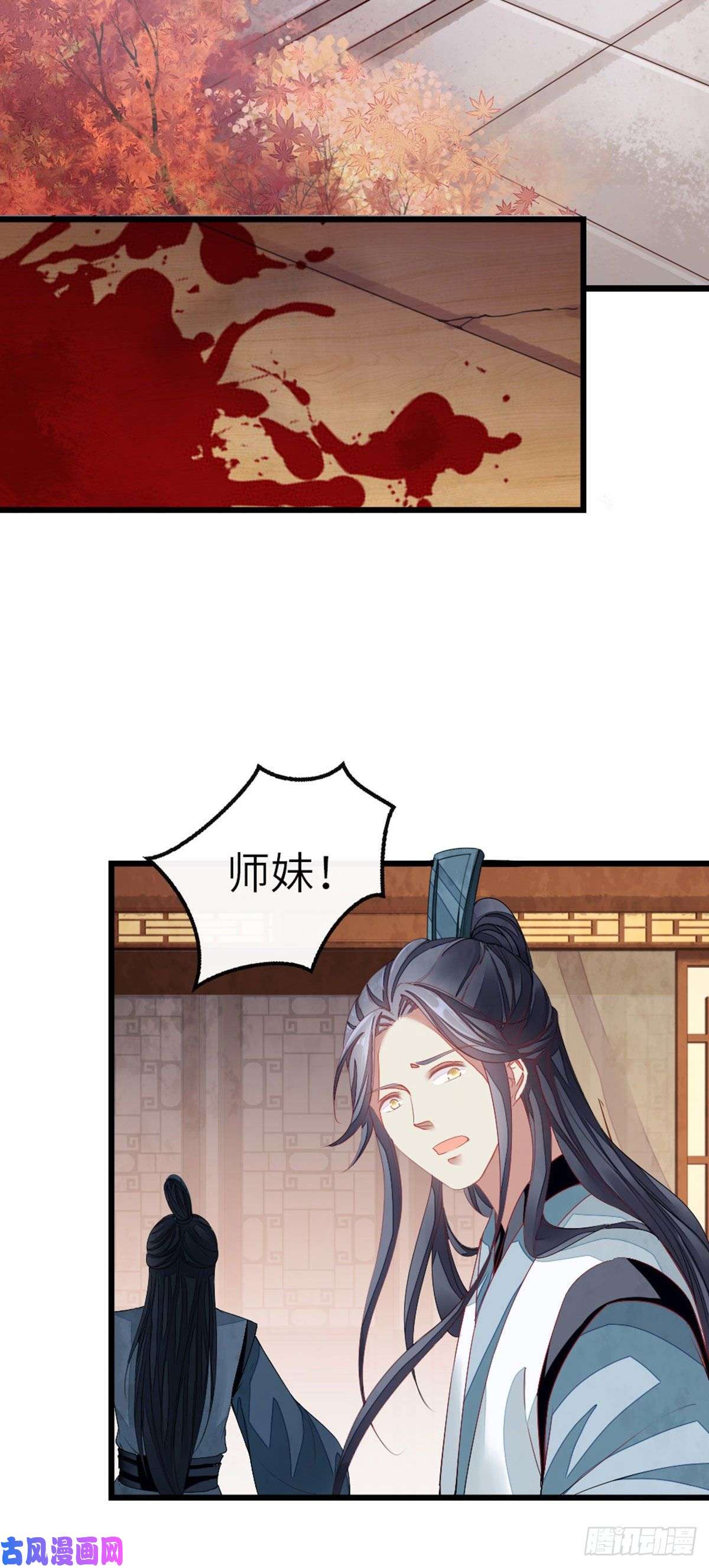 快穿之顶级反派要洗白第13话 一场误会