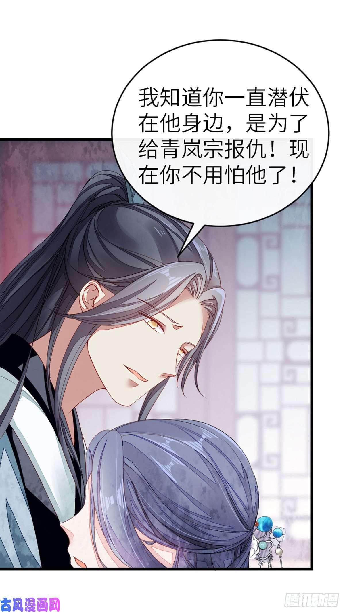 快穿之顶级反派要洗白第13话 一场误会