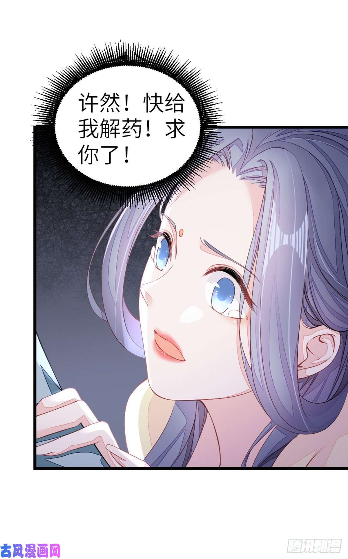 快穿之顶级反派要洗白第13话 一场误会