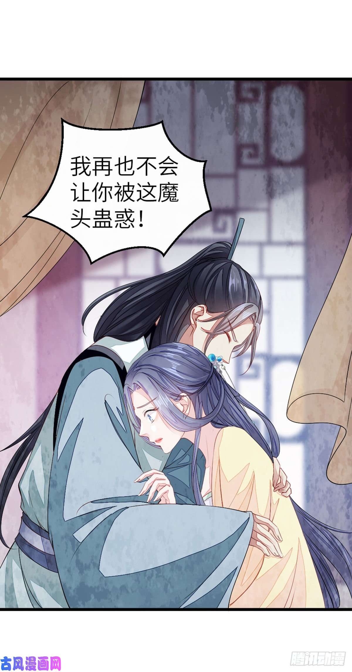 快穿之顶级反派要洗白第13话 一场误会