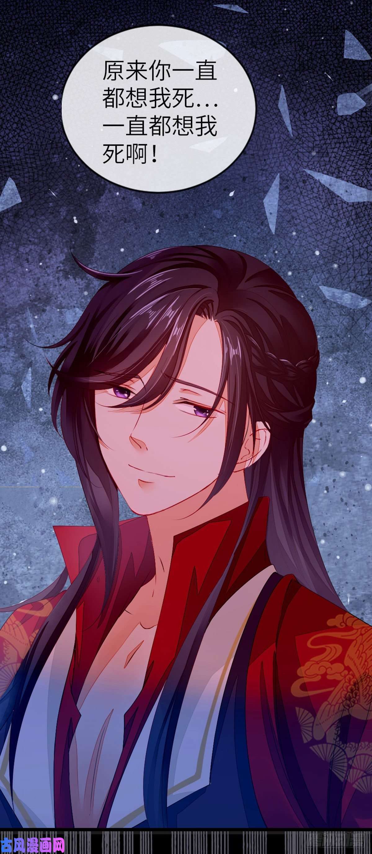 快穿之顶级反派要洗白第13话 一场误会