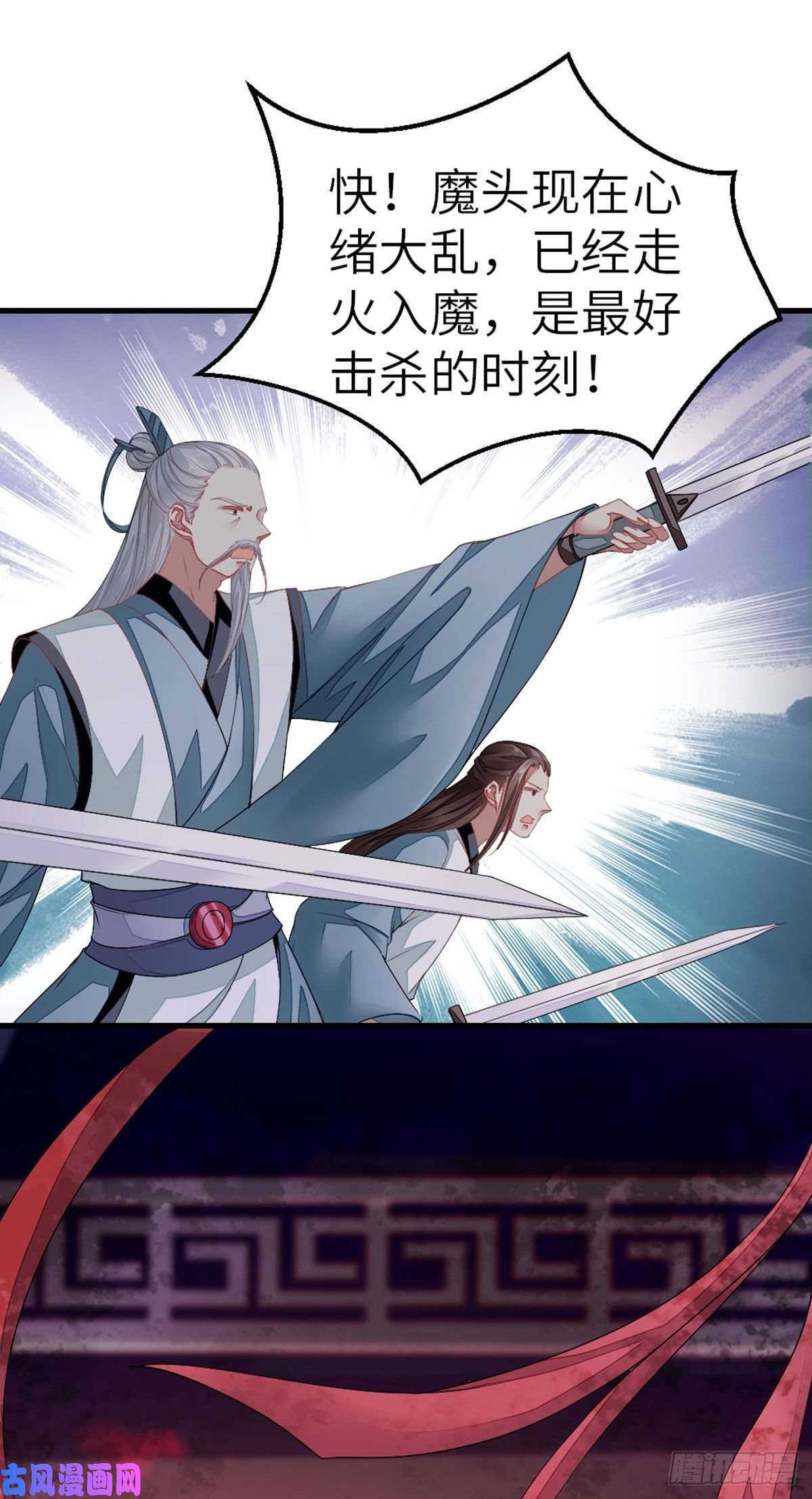快穿之顶级反派要洗白第13话 一场误会