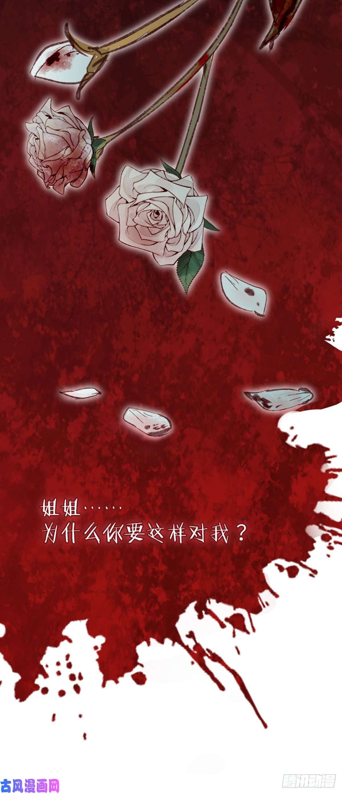 快穿之顶级反派要洗白第13话 一场误会