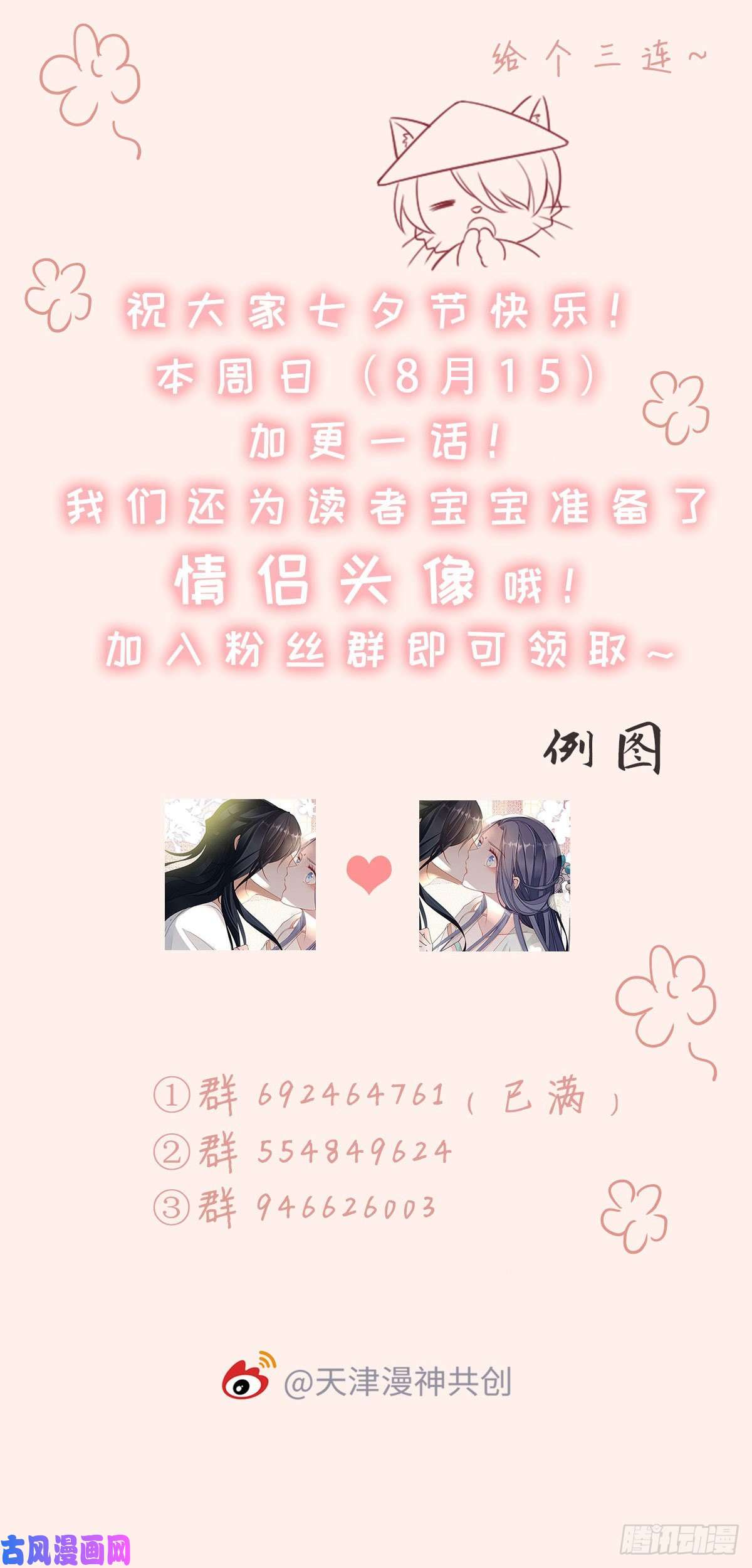 快穿之顶级反派要洗白第13话 一场误会