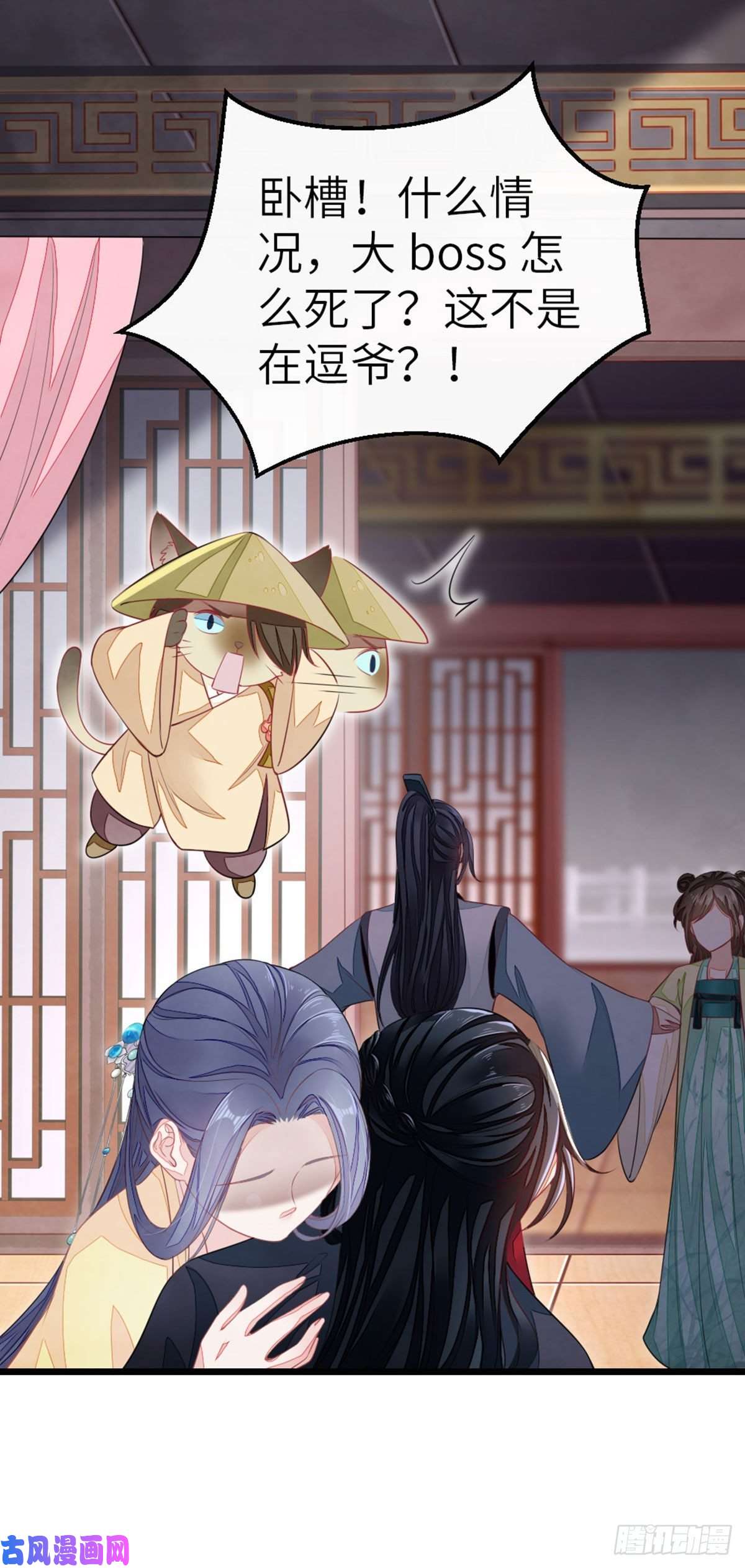 快穿之顶级反派要洗白第14话 再次穿越