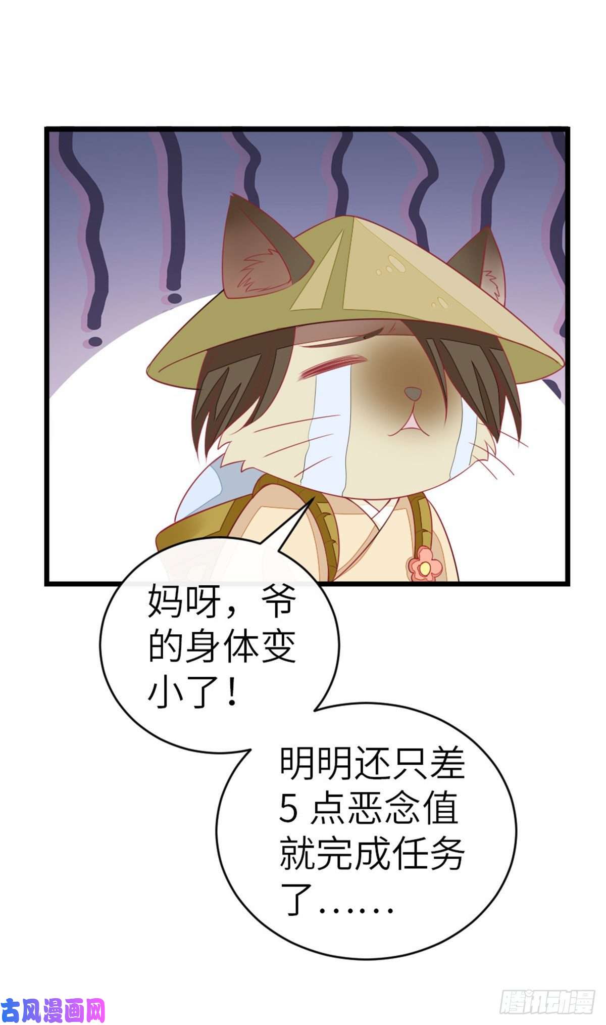 快穿之顶级反派要洗白第14话 再次穿越