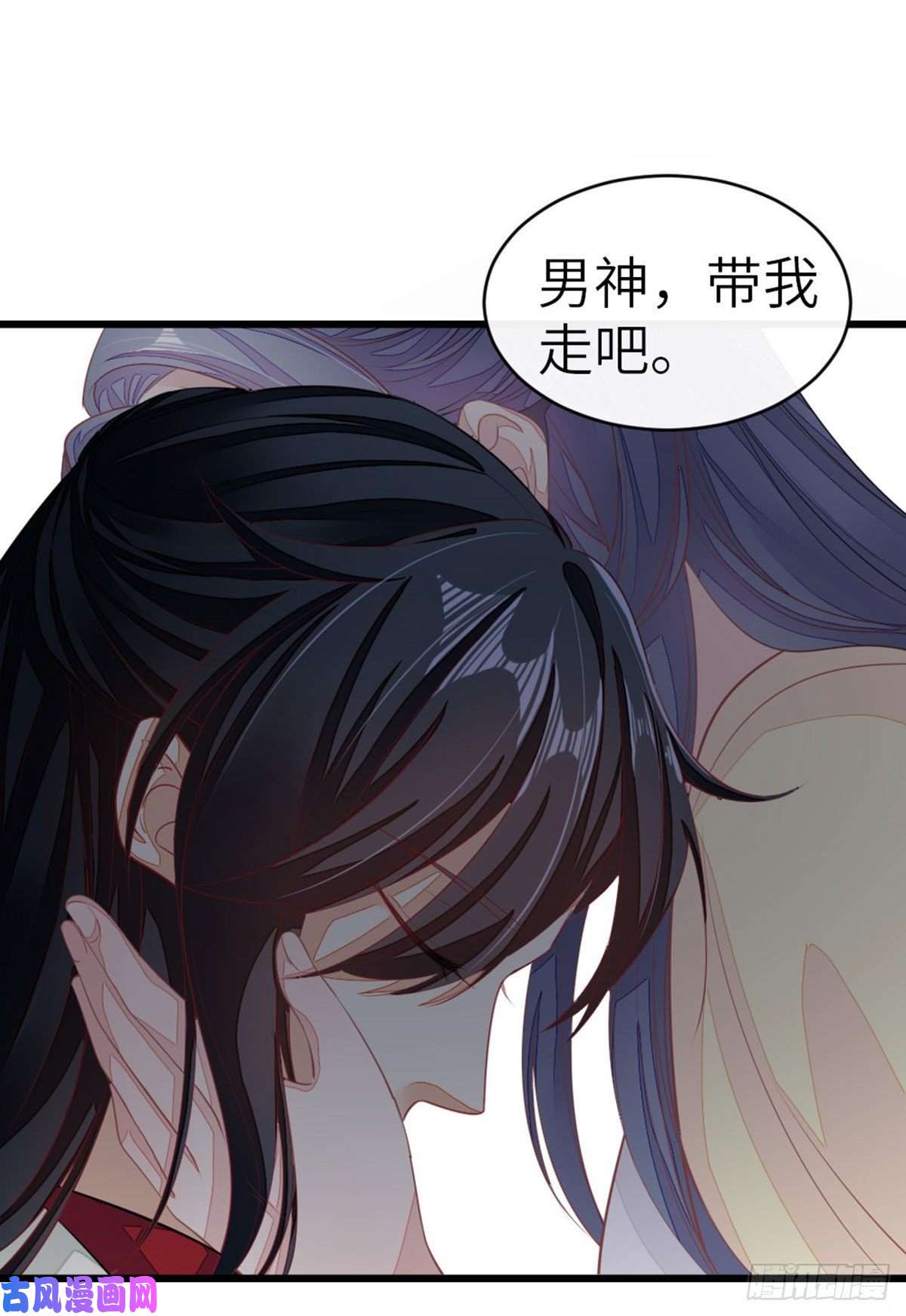 快穿之顶级反派要洗白第14话 再次穿越